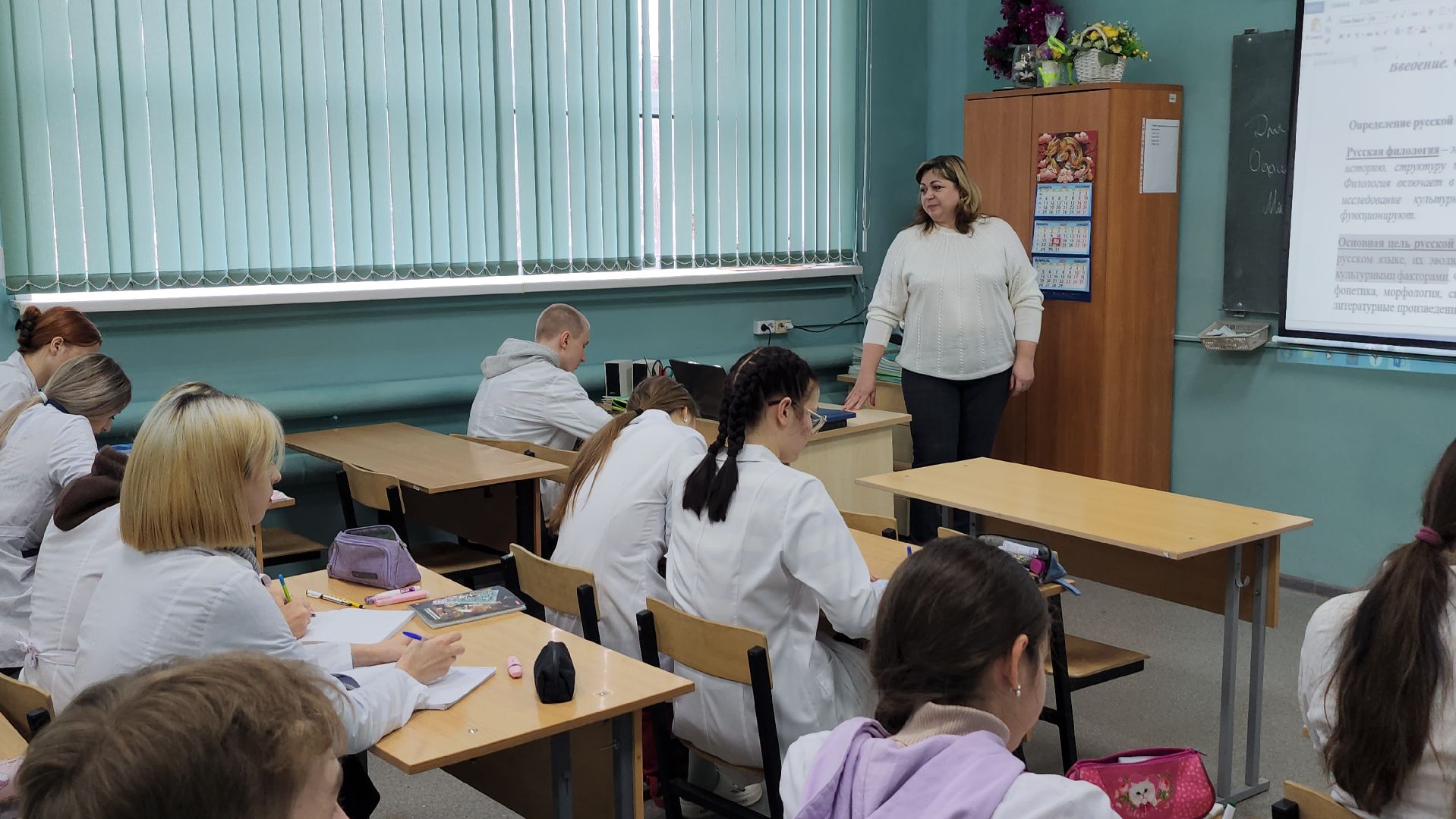 медицинский колледж, серпухов, интерактивный стол, образование, учебное оборудование,