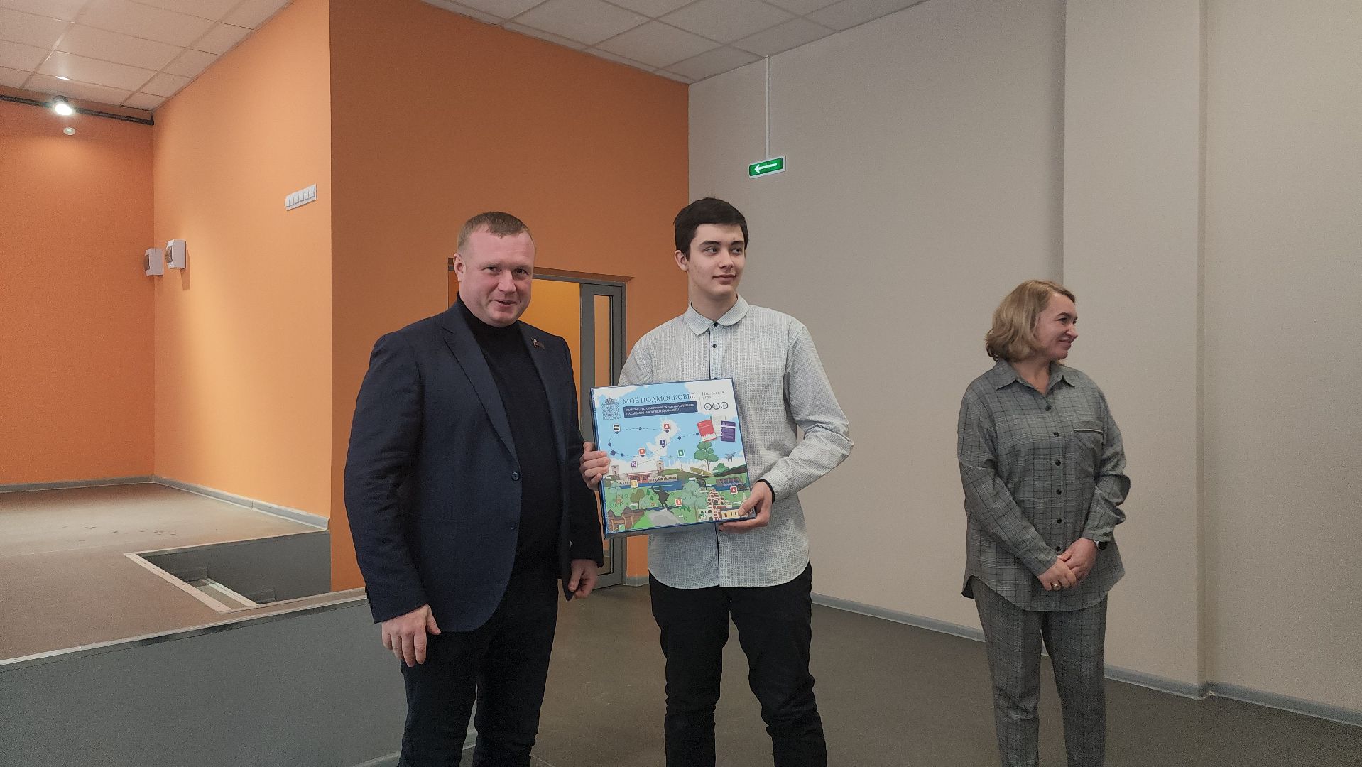 Егорьевск, Подмосковье, Московская область, Максим Коркин, капитальный ремонт школы,