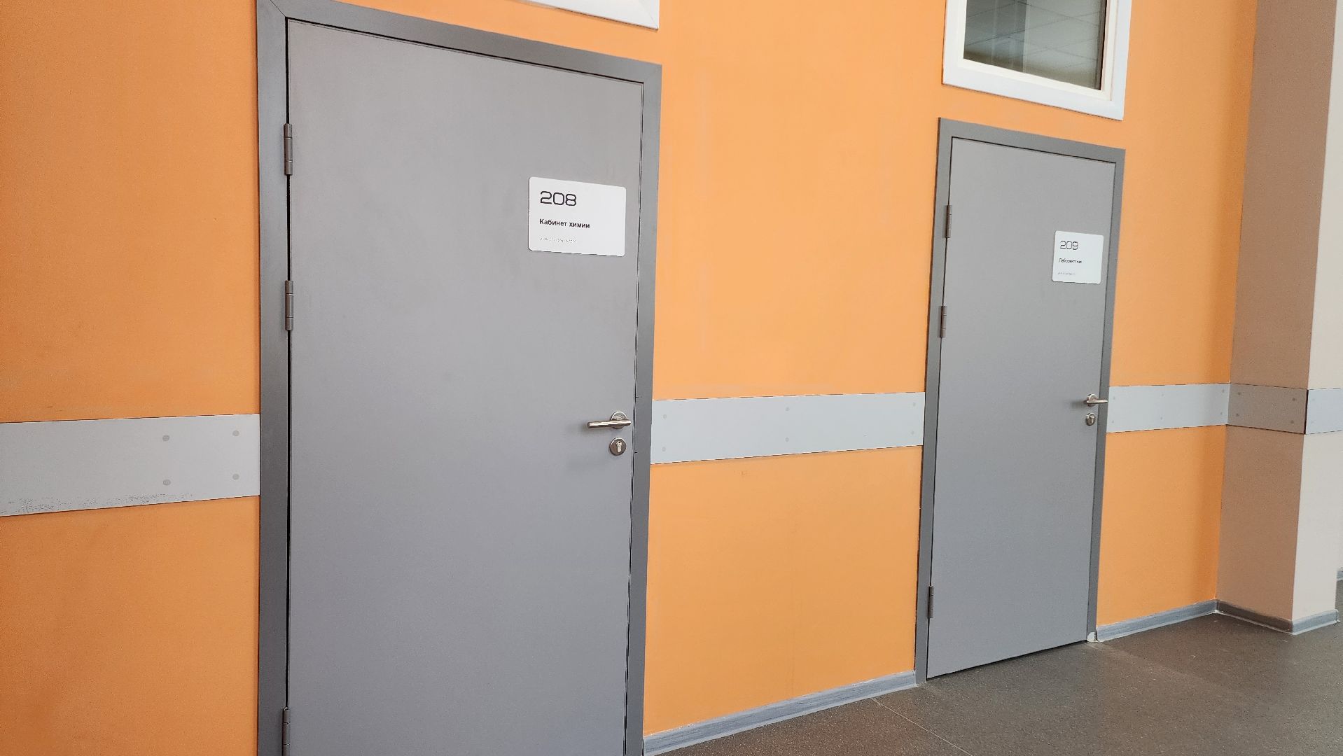 Егорьевск, Подмосковье, Московская область, Максим Коркин, капитальный ремонт школы,