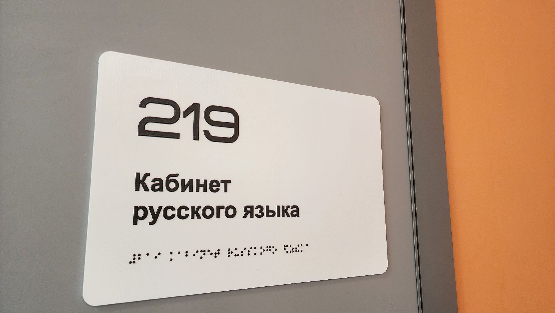 Егорьевск, Подмосковье, Московская область, Максим Коркин, капитальный ремонт школы,