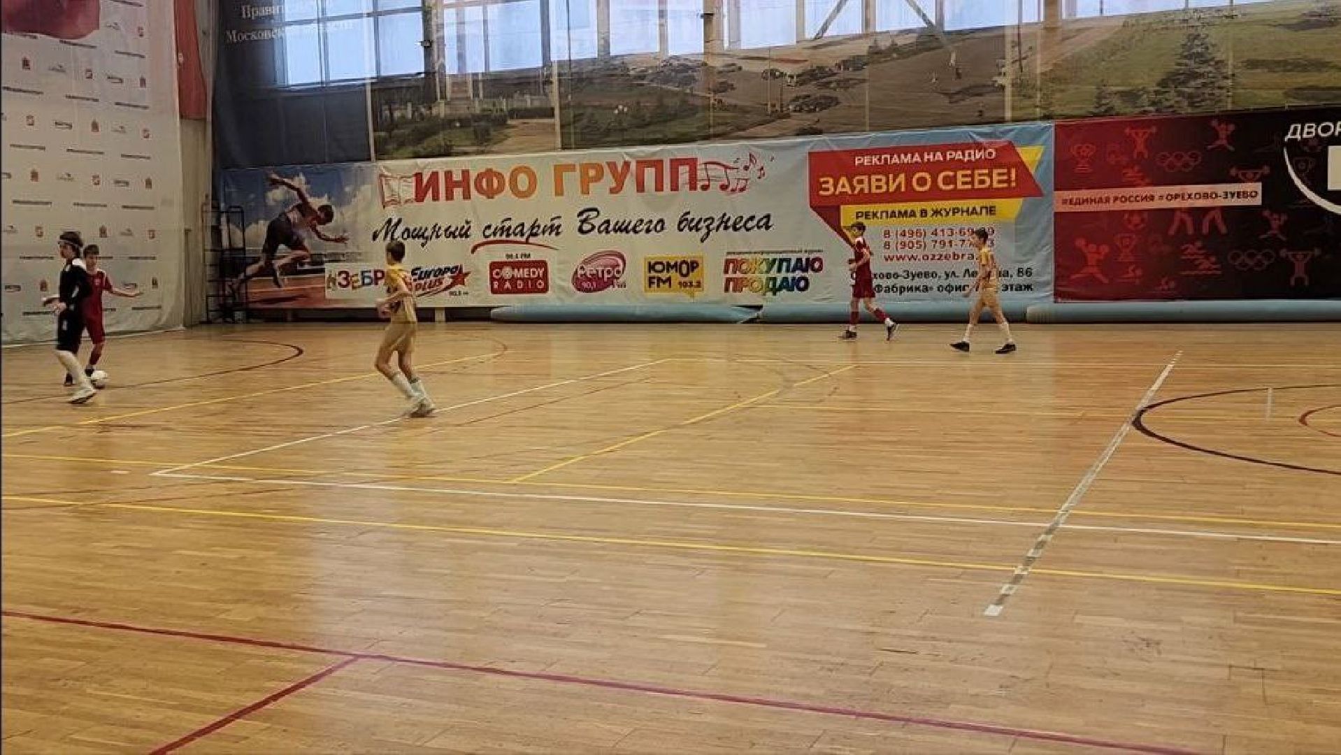 мини-футбол, первенство московской области, орехово зуево,