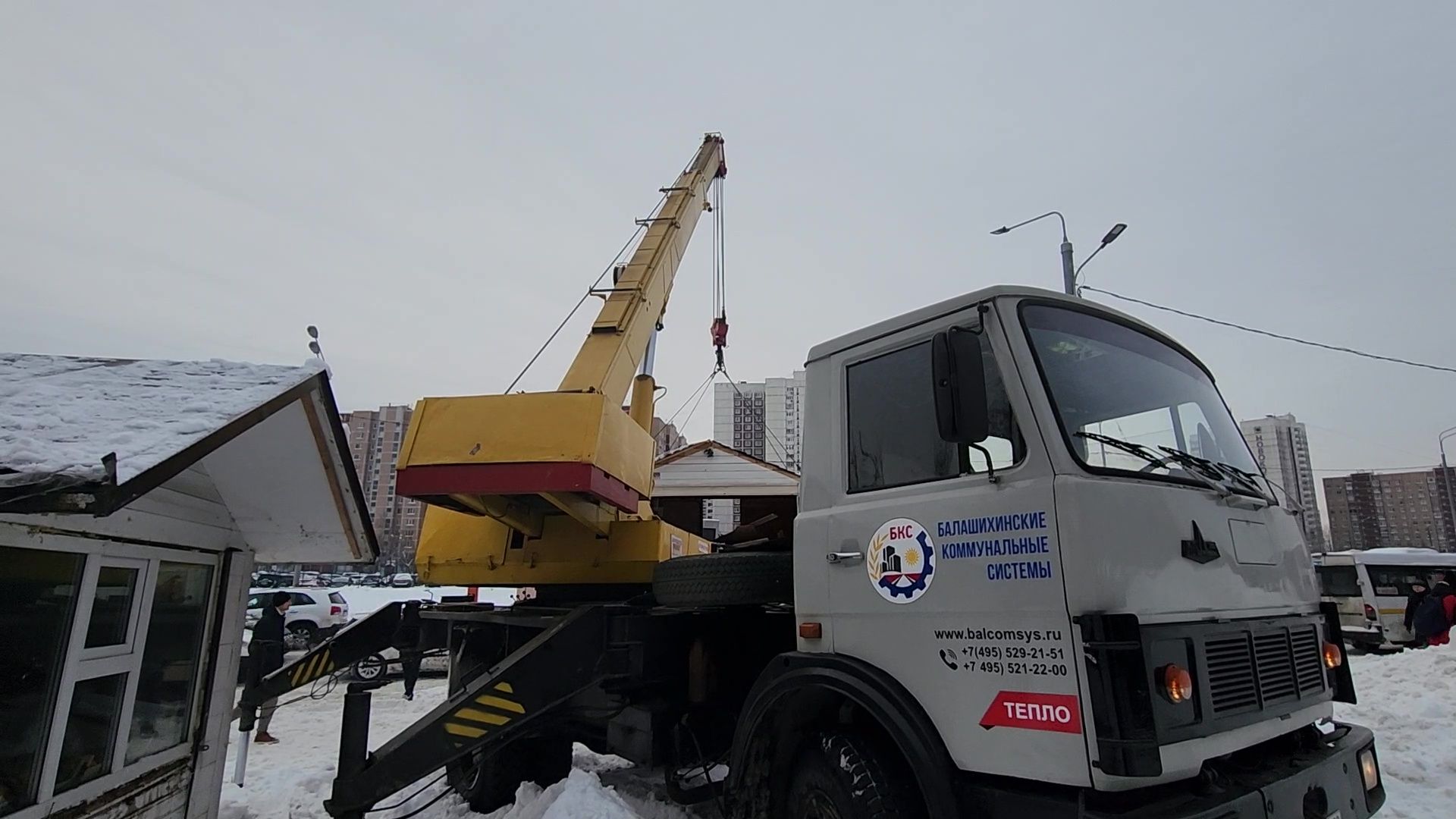 Реутов, ЖКХ, снос киосков, благоустройство,