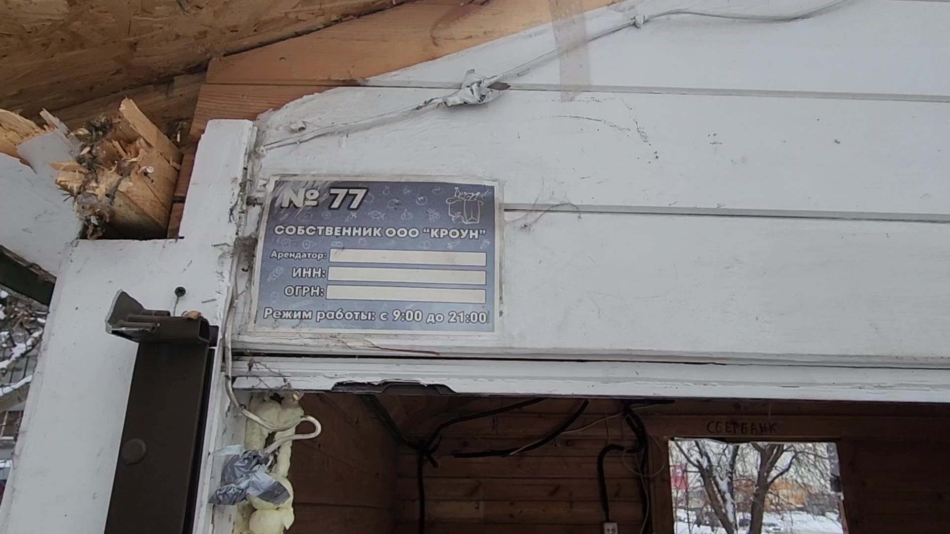 Реутов, ЖКХ, снос киосков, благоустройство,