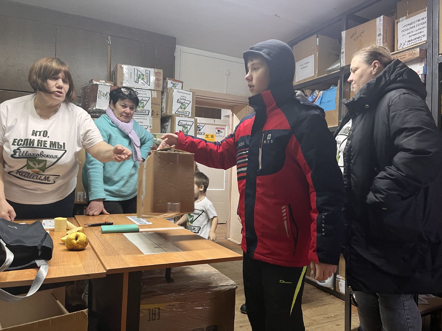 шаховская, гуманитарная помощь, сво,