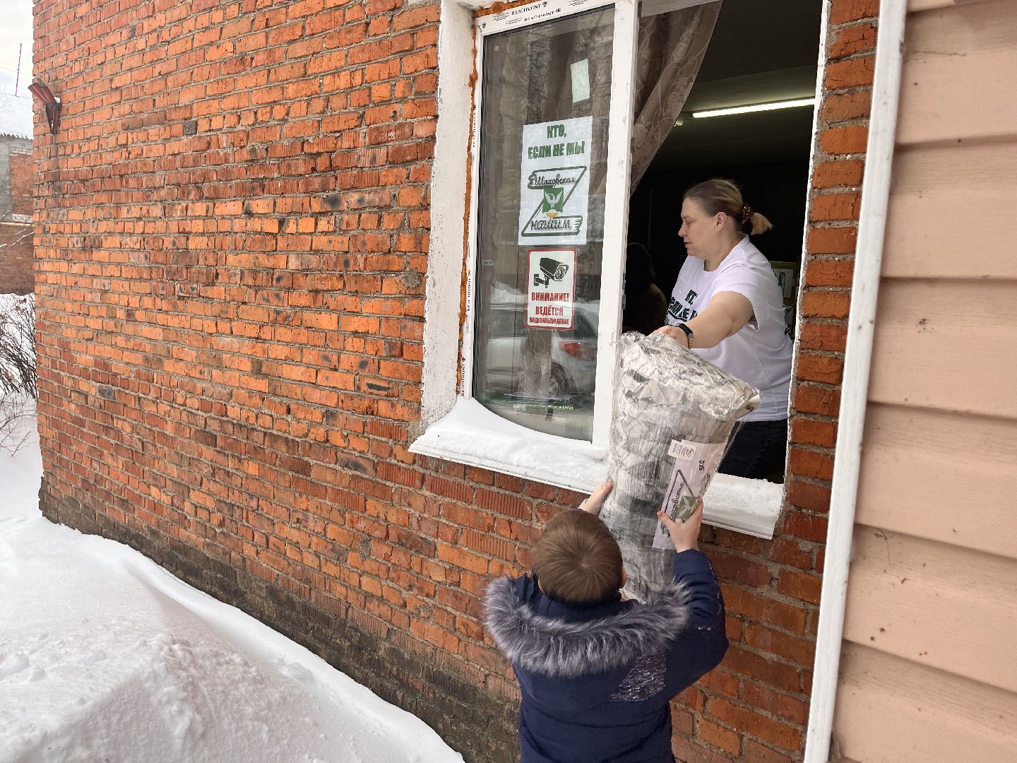 шаховская, гуманитарная помощь, сво,