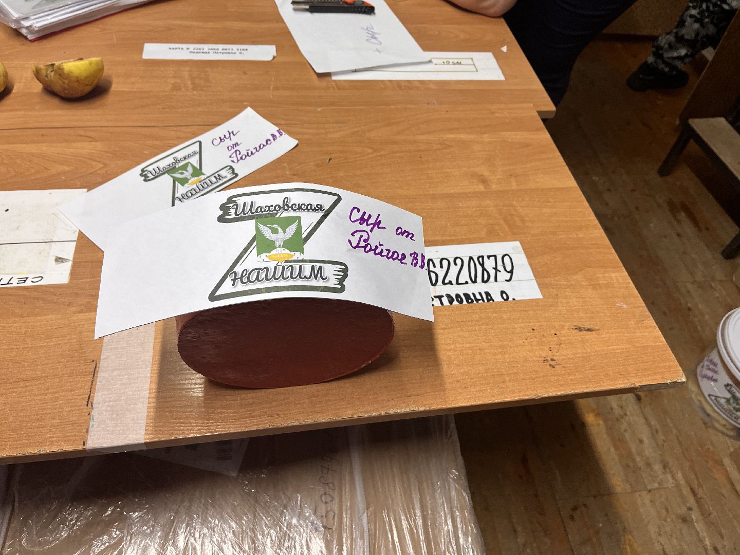 шаховская, гуманитарная помощь, сво,