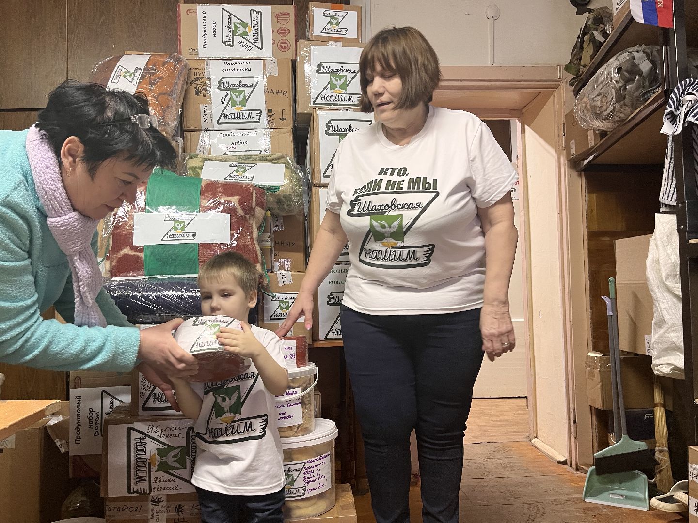 шаховская, гуманитарная помощь, сво,