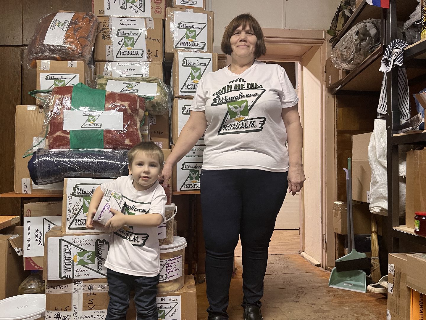 шаховская, гуманитарная помощь, сво,