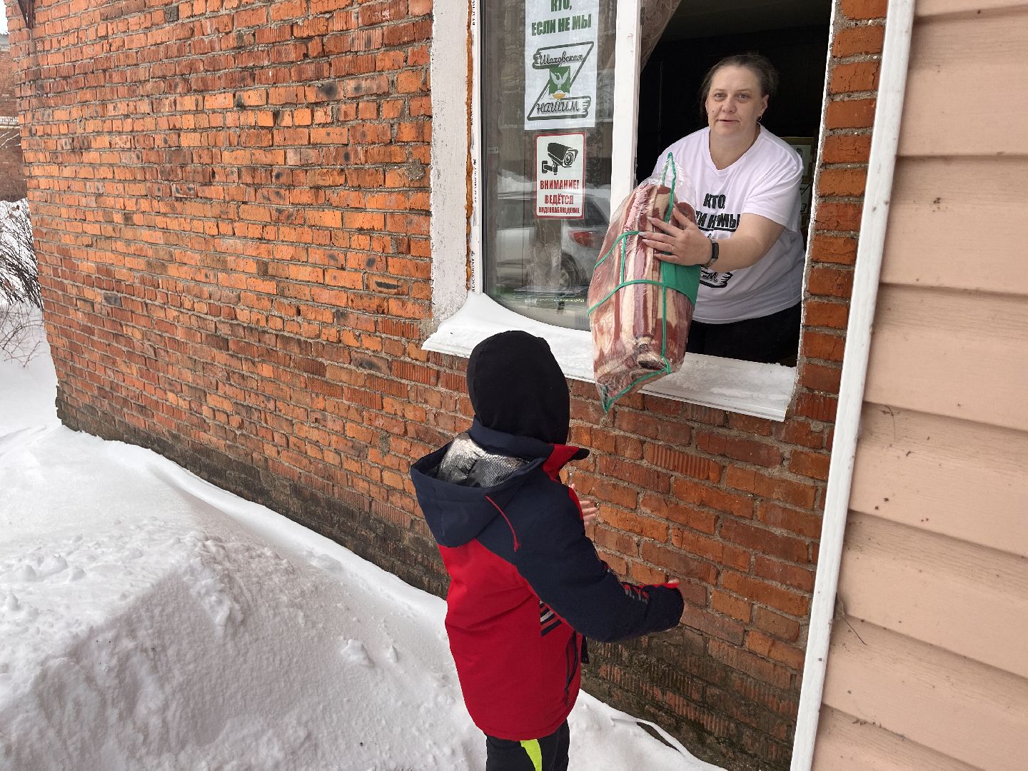 шаховская, гуманитарная помощь, сво,