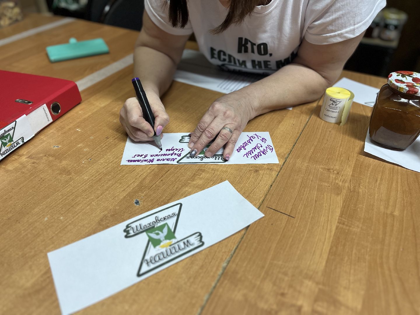 шаховская, гуманитарная помощь, сво,