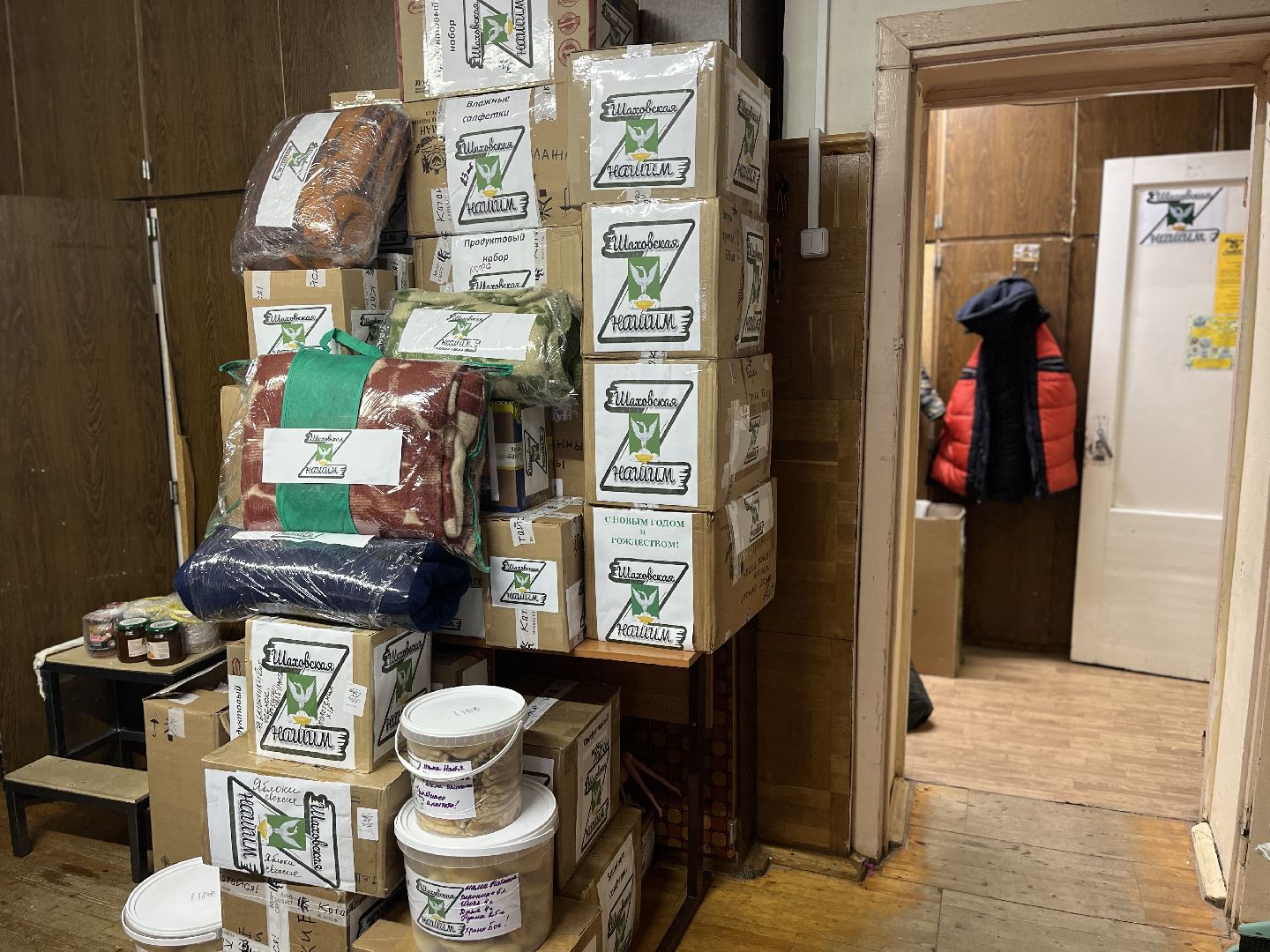 шаховская, гуманитарная помощь, сво,