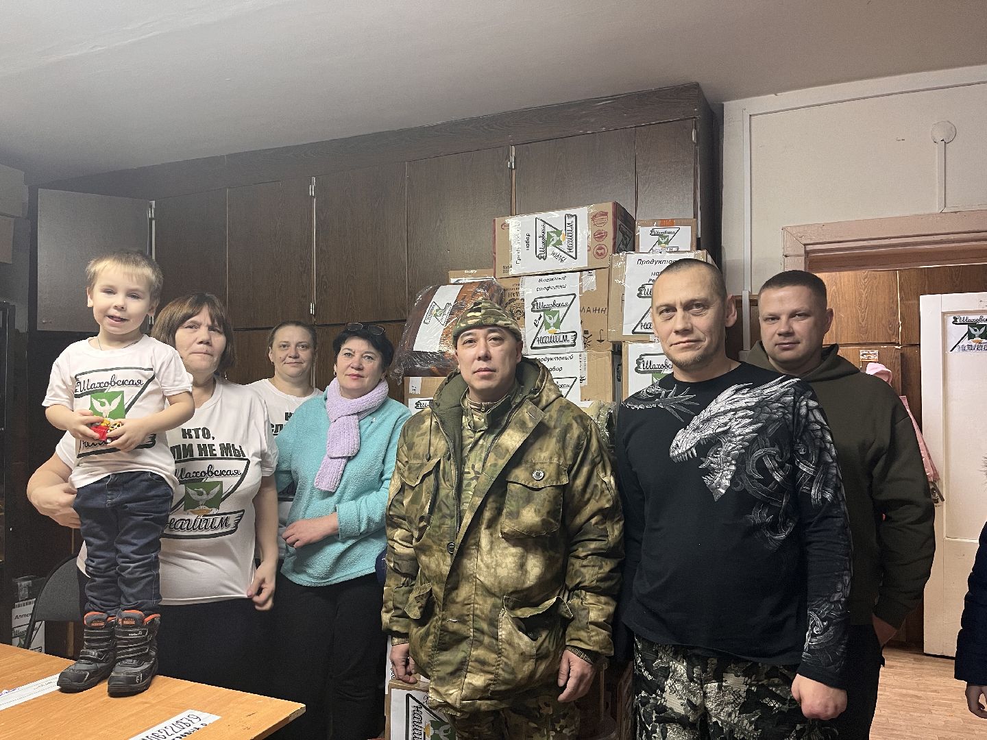 шаховская, гуманитарная помощь, сво,