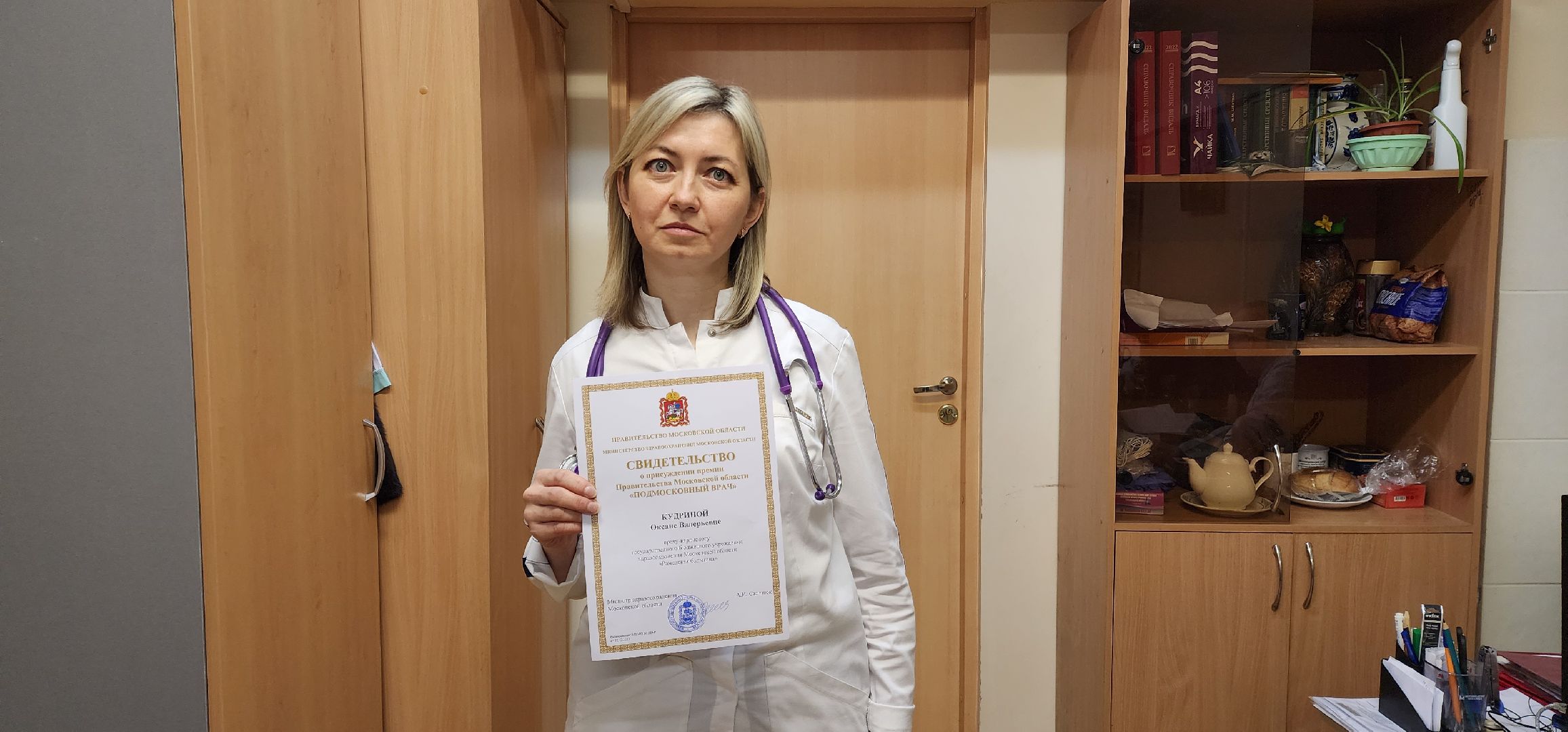 раменское, медицина, лучший врач Подмосковья, кардиолог Раменской больницы,