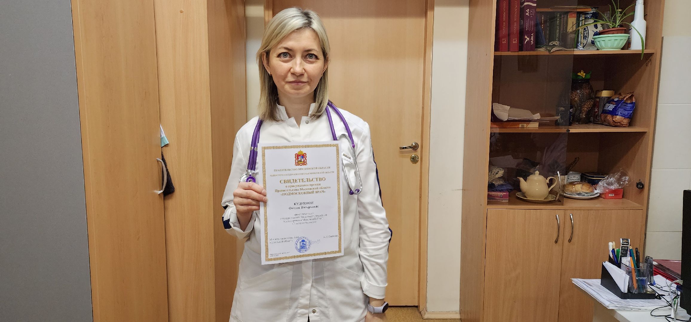 раменское, медицина, лучший врач Подмосковья, кардиолог Раменской больницы,