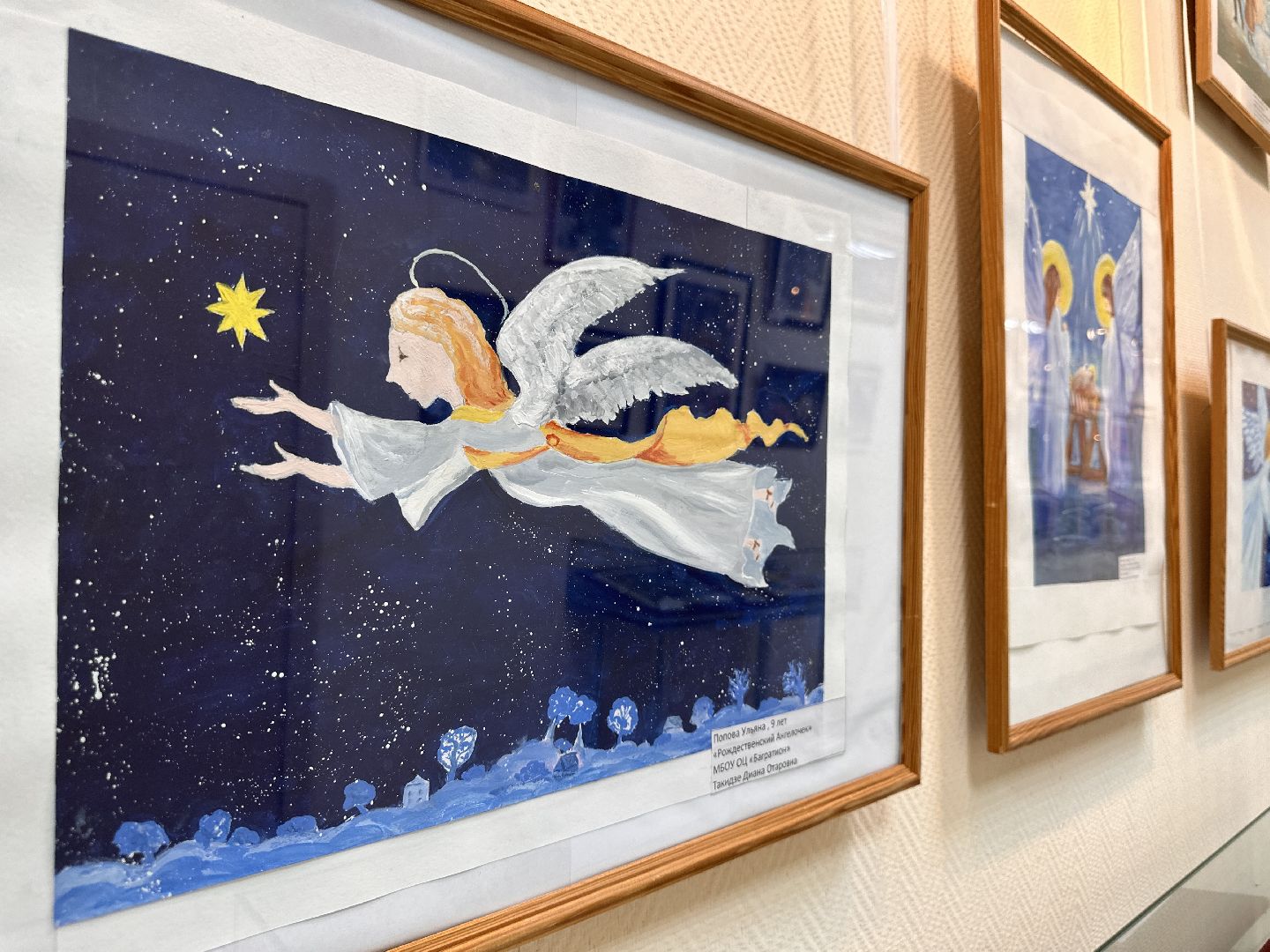 Рождественская звезда, Захарово, Пушкинская школа, Народный фронт, Павел Бережанский,