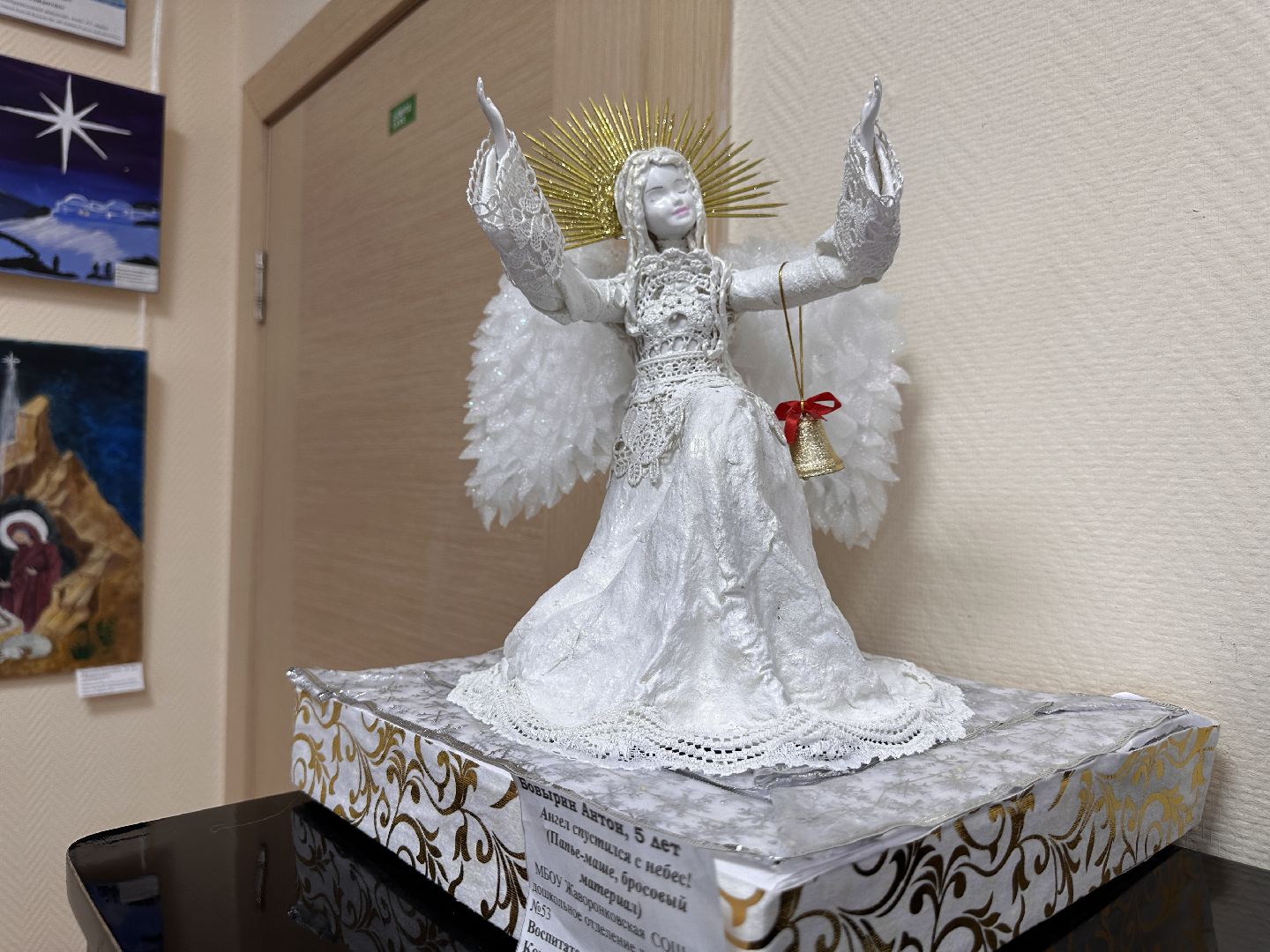 Рождественская звезда, Захарово, Пушкинская школа, Народный фронт, Павел Бережанский,