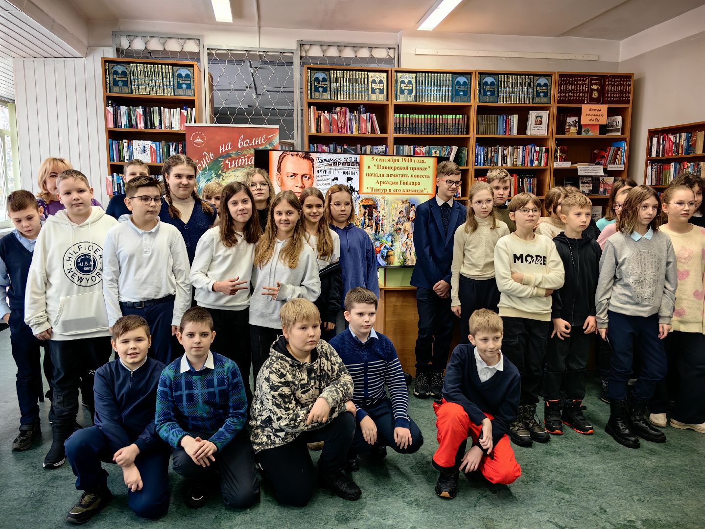 Гайдар, писатель, повесть, Тимуровцы,