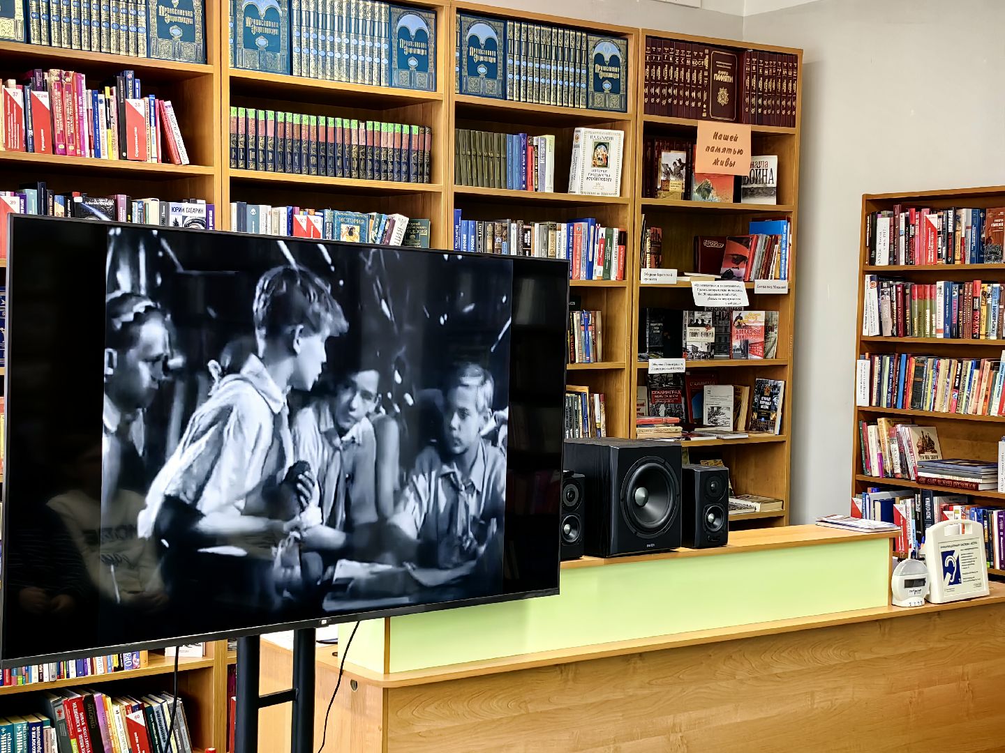 Гайдар, писатель, повесть, Тимуровцы,