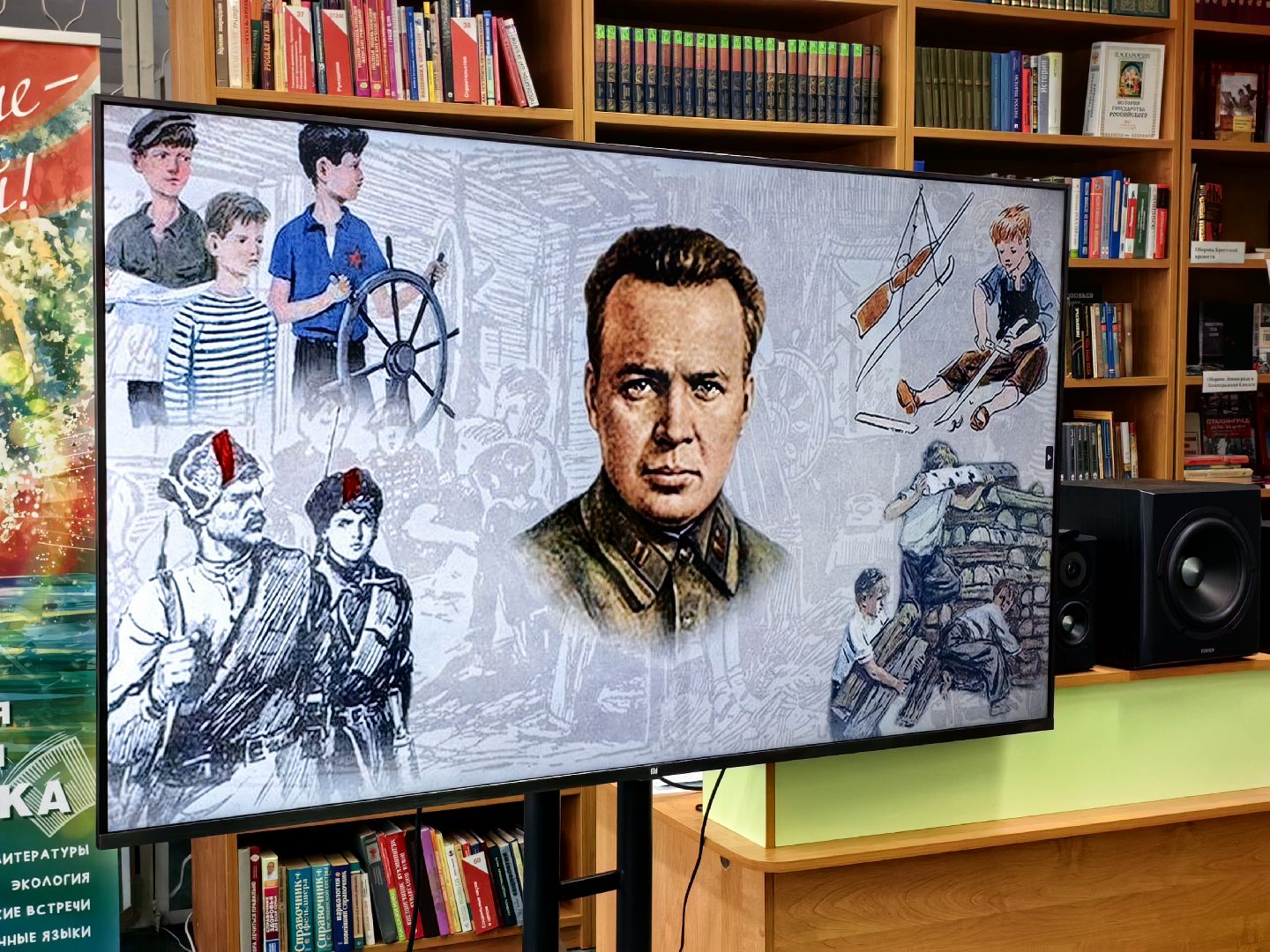 Гайдар, писатель, повесть, Тимуровцы,