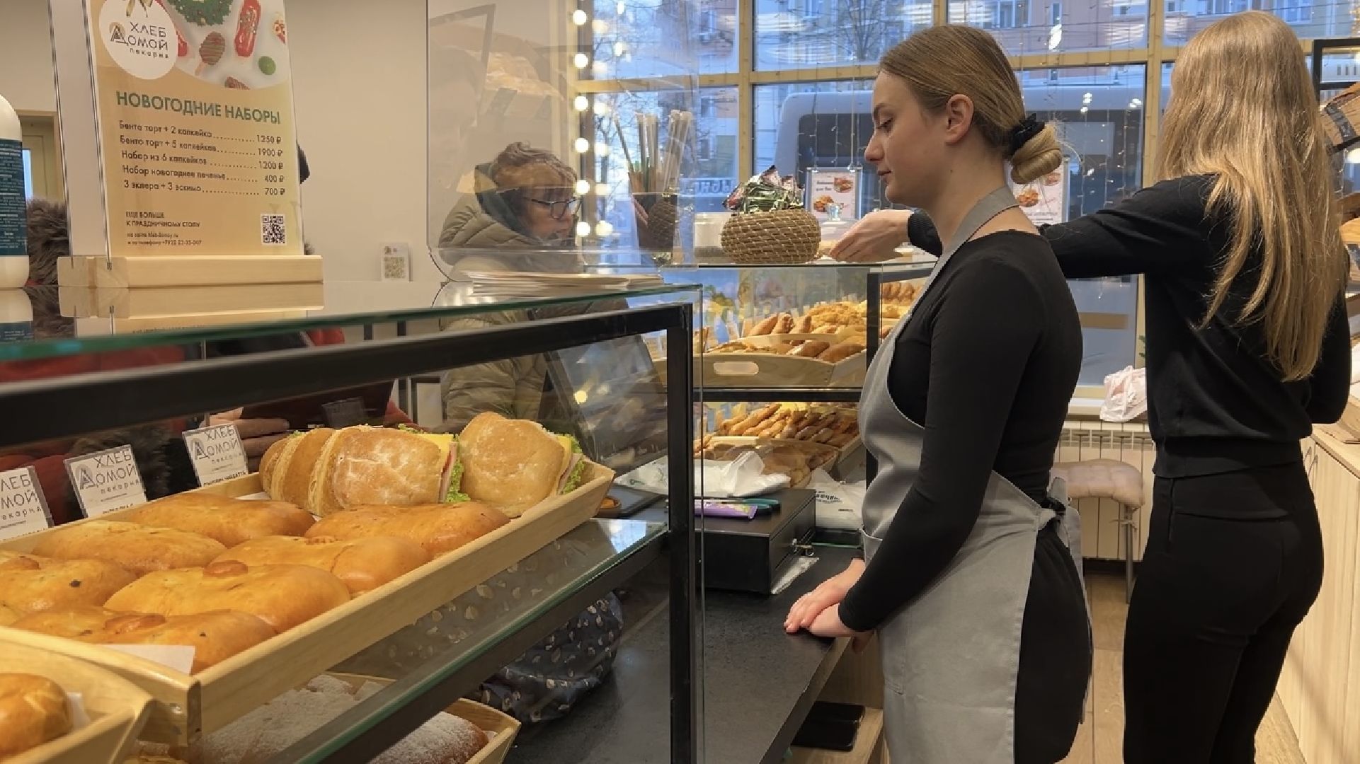 химки, экономика, бизнес, пекарня, меры поддержки, предприниматель,
