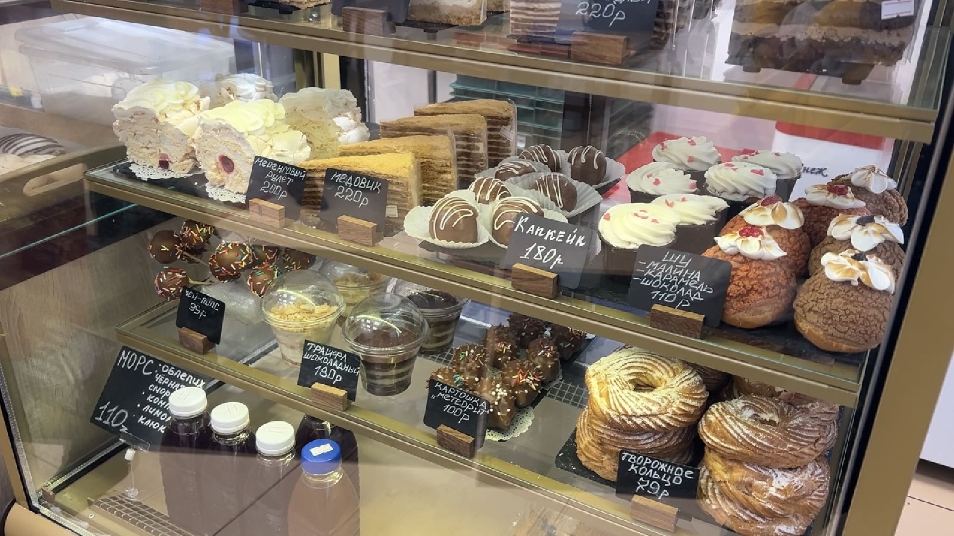 химки, экономика, бизнес, пекарня, меры поддержки, предприниматель,