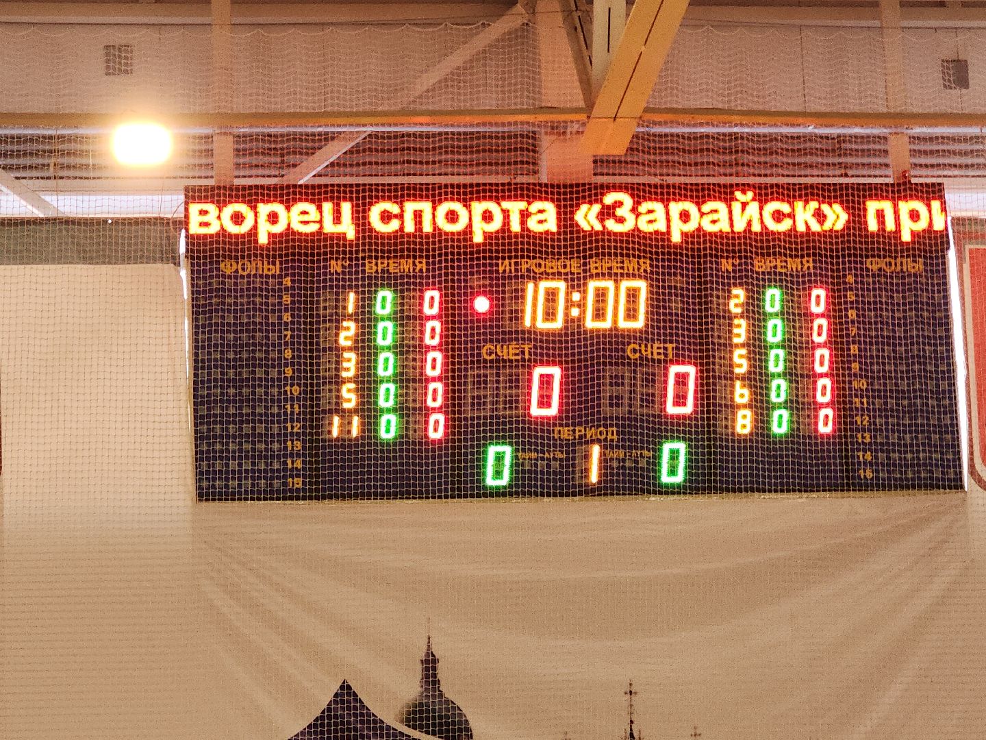 зарайск, спорт, спорт подмосковья, школьники,