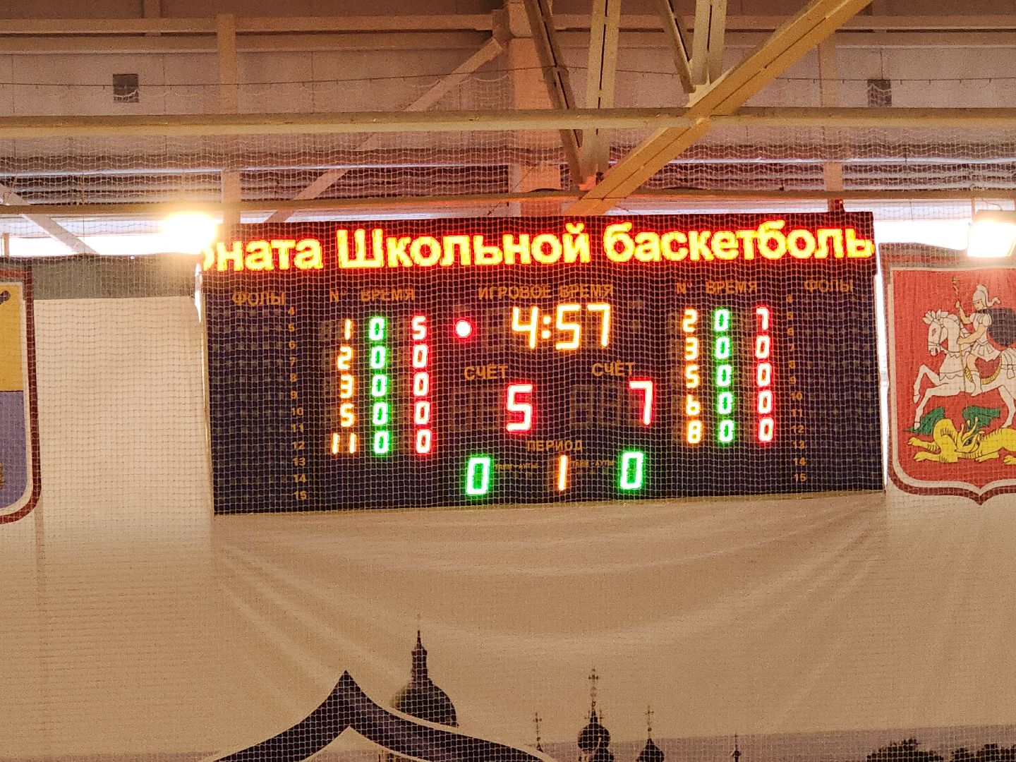 зарайск, спорт, спорт подмосковья, школьники,