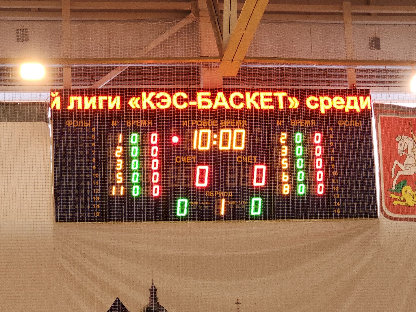 зарайск, спорт, спорт подмосковья, школьники,