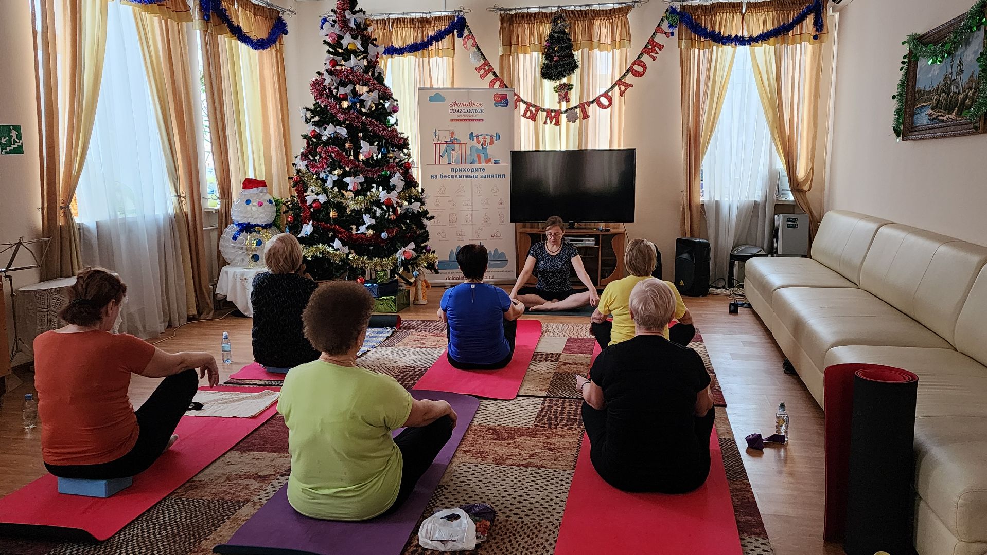 Солнечногорск, Активное долголетие, йога, пенсионеры, тренировки,