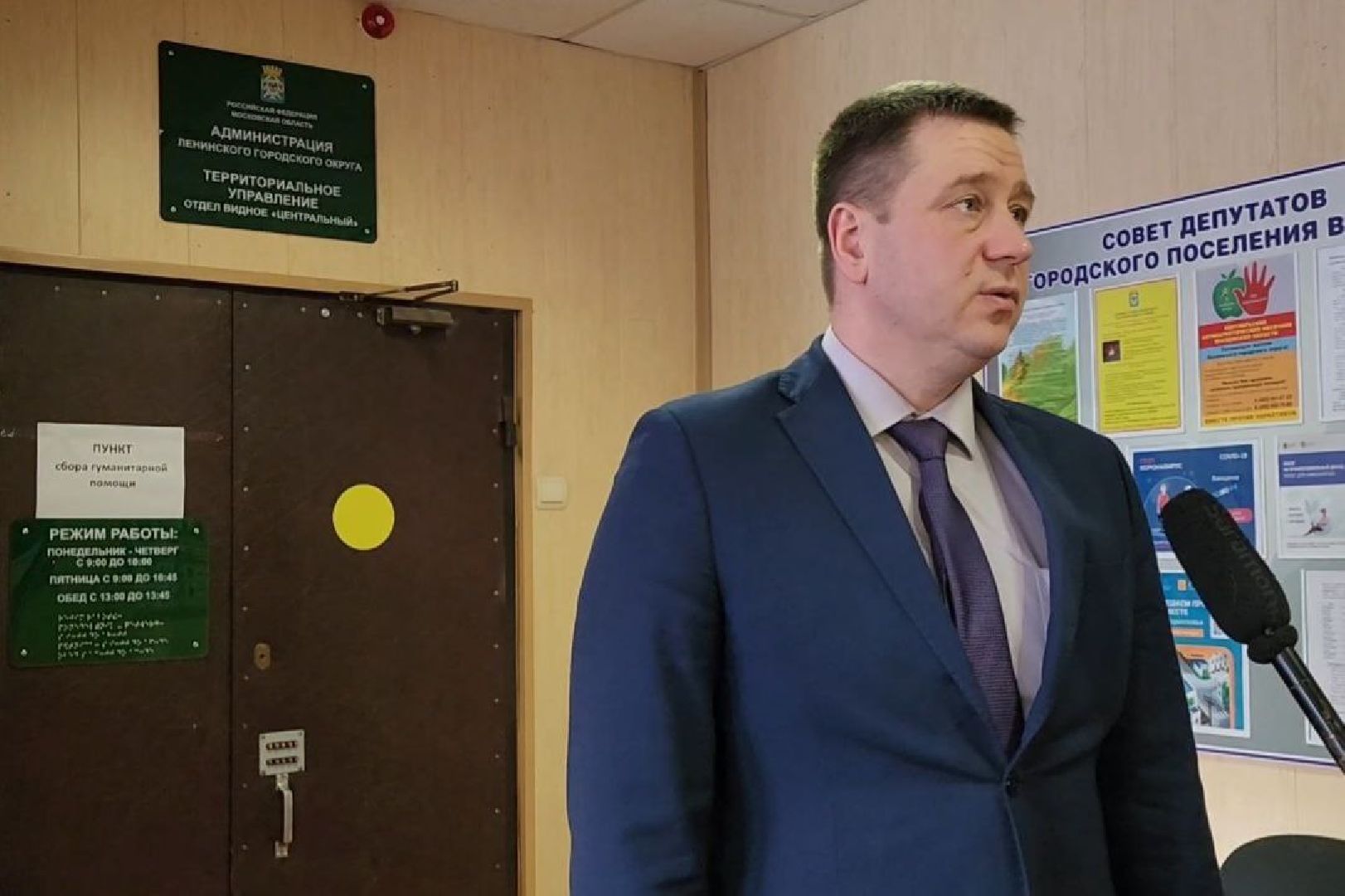 помощь бойцам сво, администрация ленинского округа, гуманитарная помощь,мы вместе,