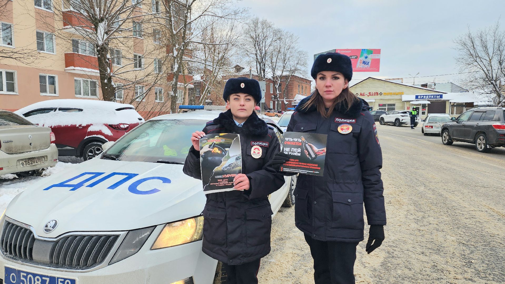 домодедово, подмосковье, огибдд, Госавтоинспекция, Нетрезвый водитель, рейд безопасности, Массовая проверка, дтп,