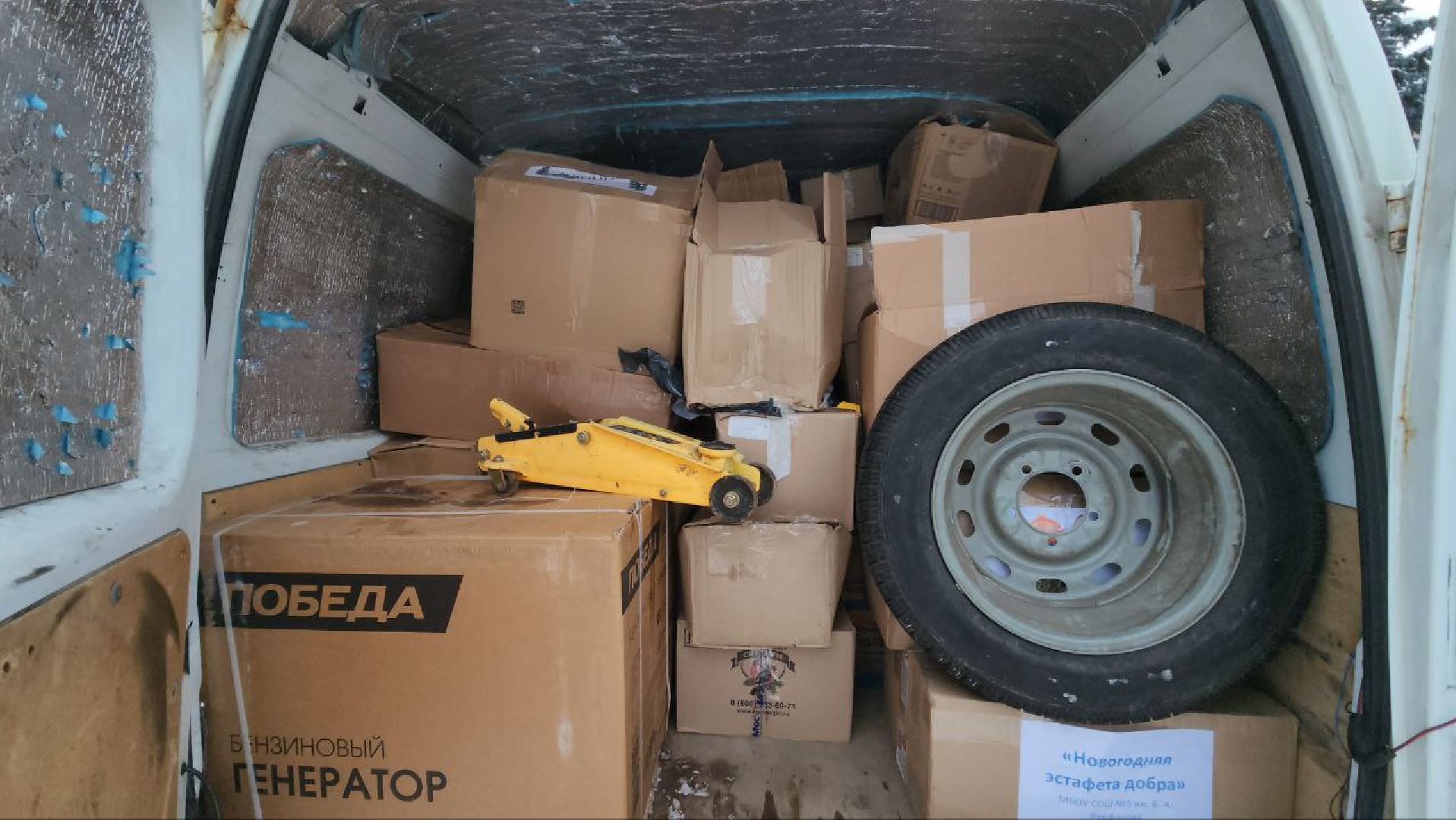 мытищи, сво, гуманитарная помощь, казаки, волонтеры, донбасс, школа,