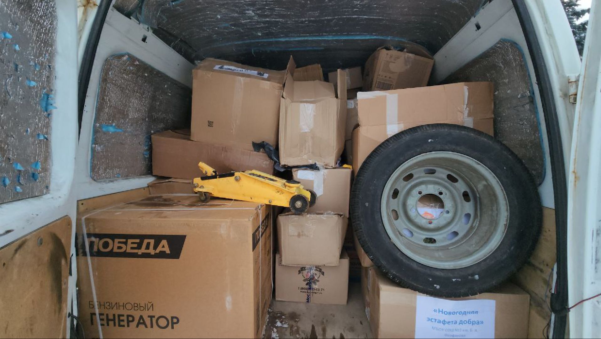 мытищи, сво, гуманитарная помощь, казаки, волонтеры, донбасс, школа,