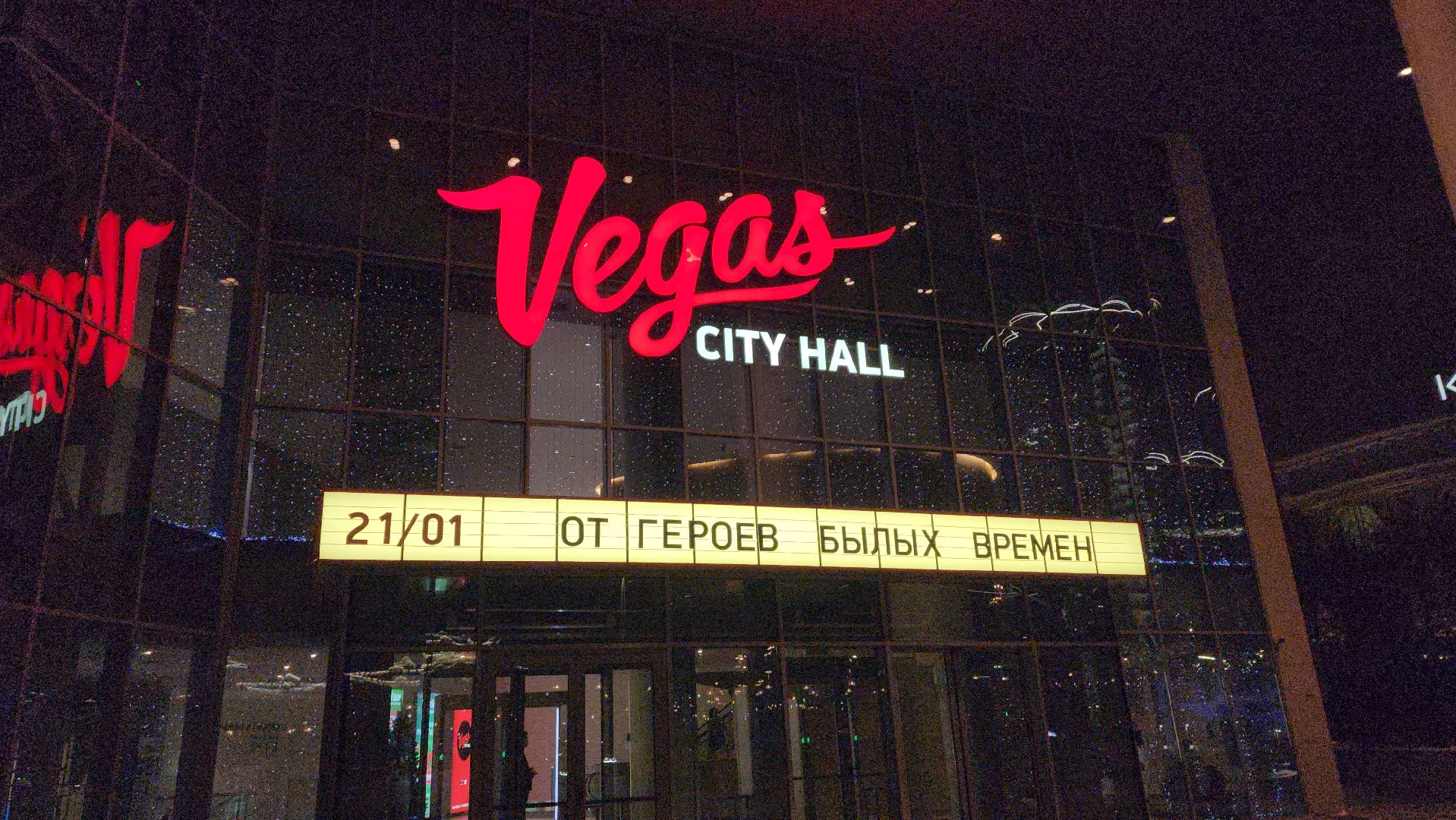 От героев былых времен, концерт, благотворительный, СВО, Марфо-Мариинская обитель, Анкудинова, Елисавета, Певцов, Маликов, Вегас,