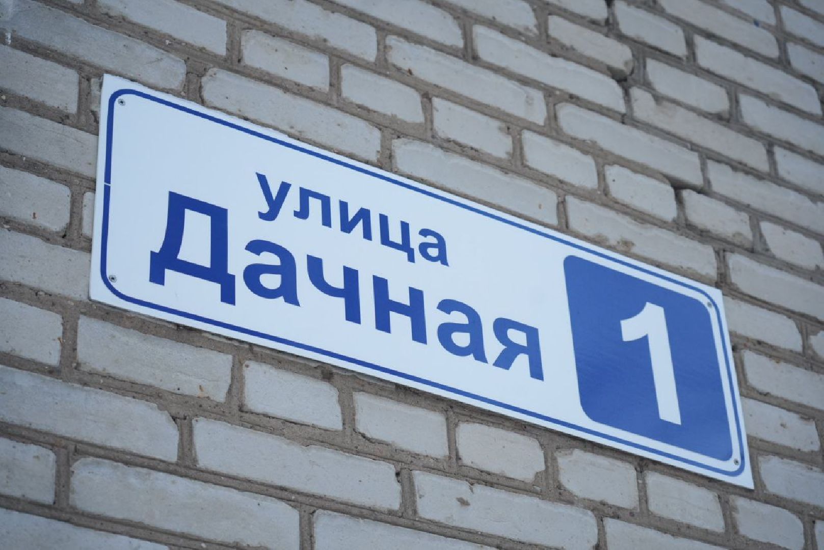 Образование, Строительство, Капитальный ремонт, Детский сад, Дети, Сергиево-Посадский городской округ,