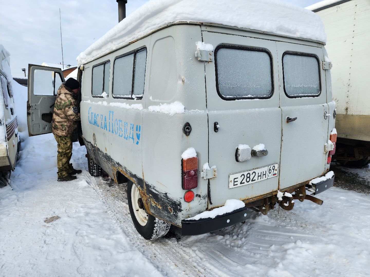 Одинцово, немчиновка, спецоперация, гуманитарка, гуманитарная помощь, фронт, херсонская область,