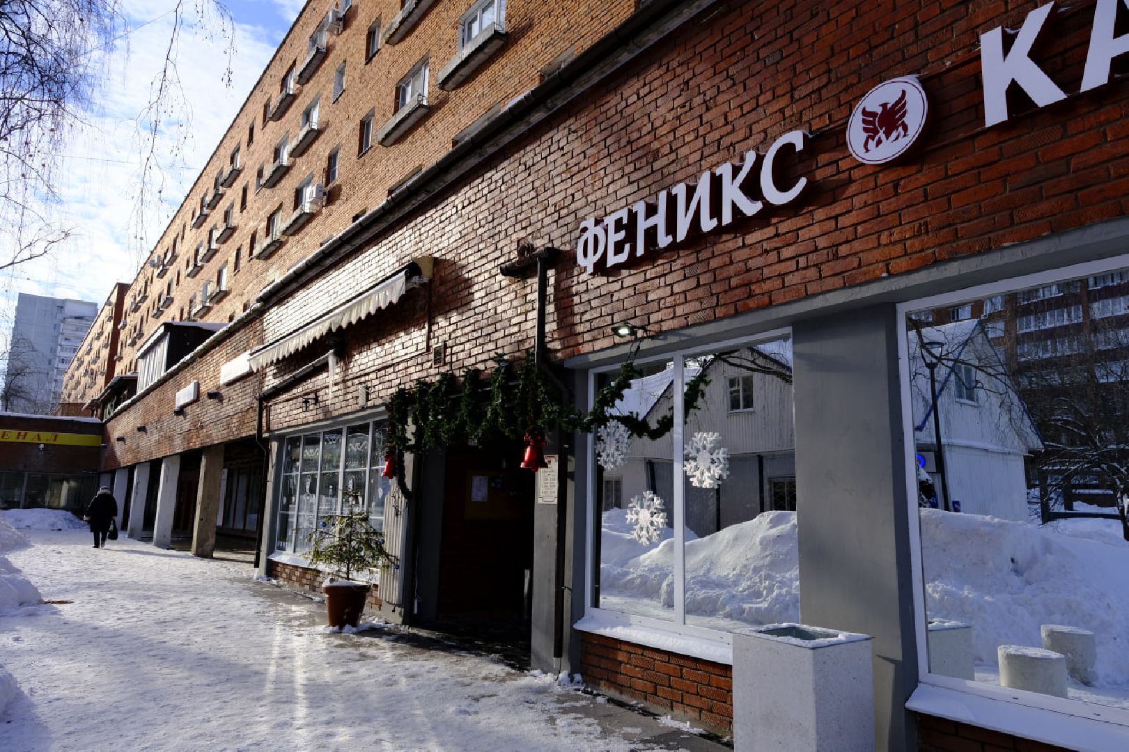 пущино, ешь в подмосковье,