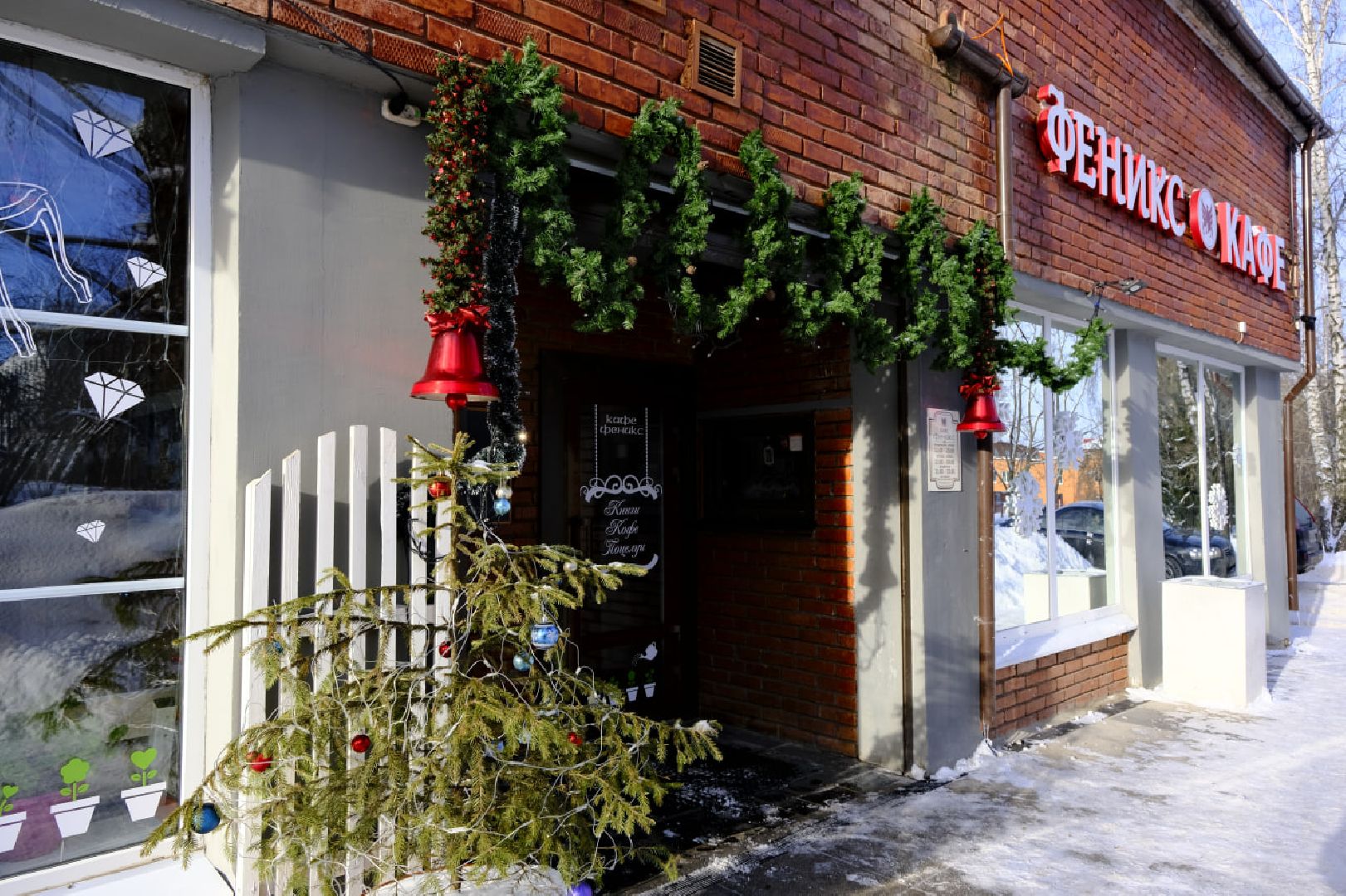 пущино, ешь в подмосковье,