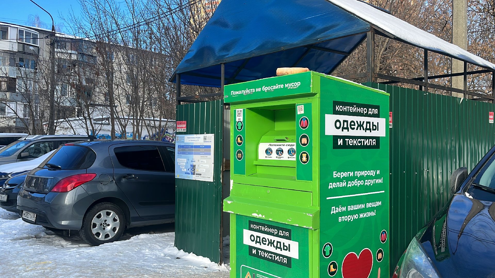 экоактивисты, экология, экологический активизм, экологическая акция,