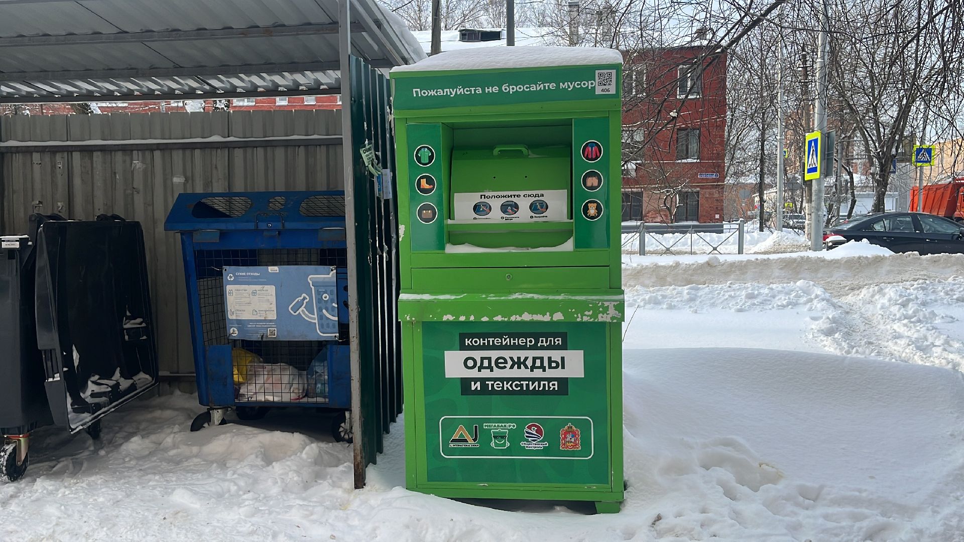 экоактивисты, экология, экологический активизм, экологическая акция,