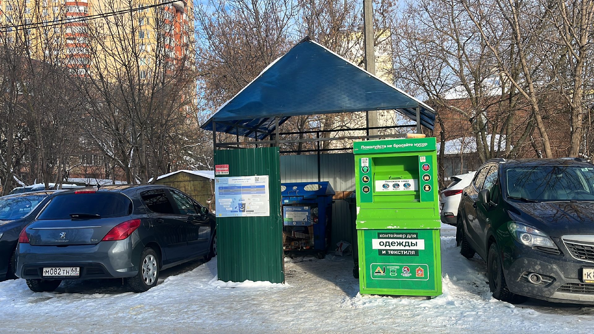 экоактивисты, экология, экологический активизм, экологическая акция,