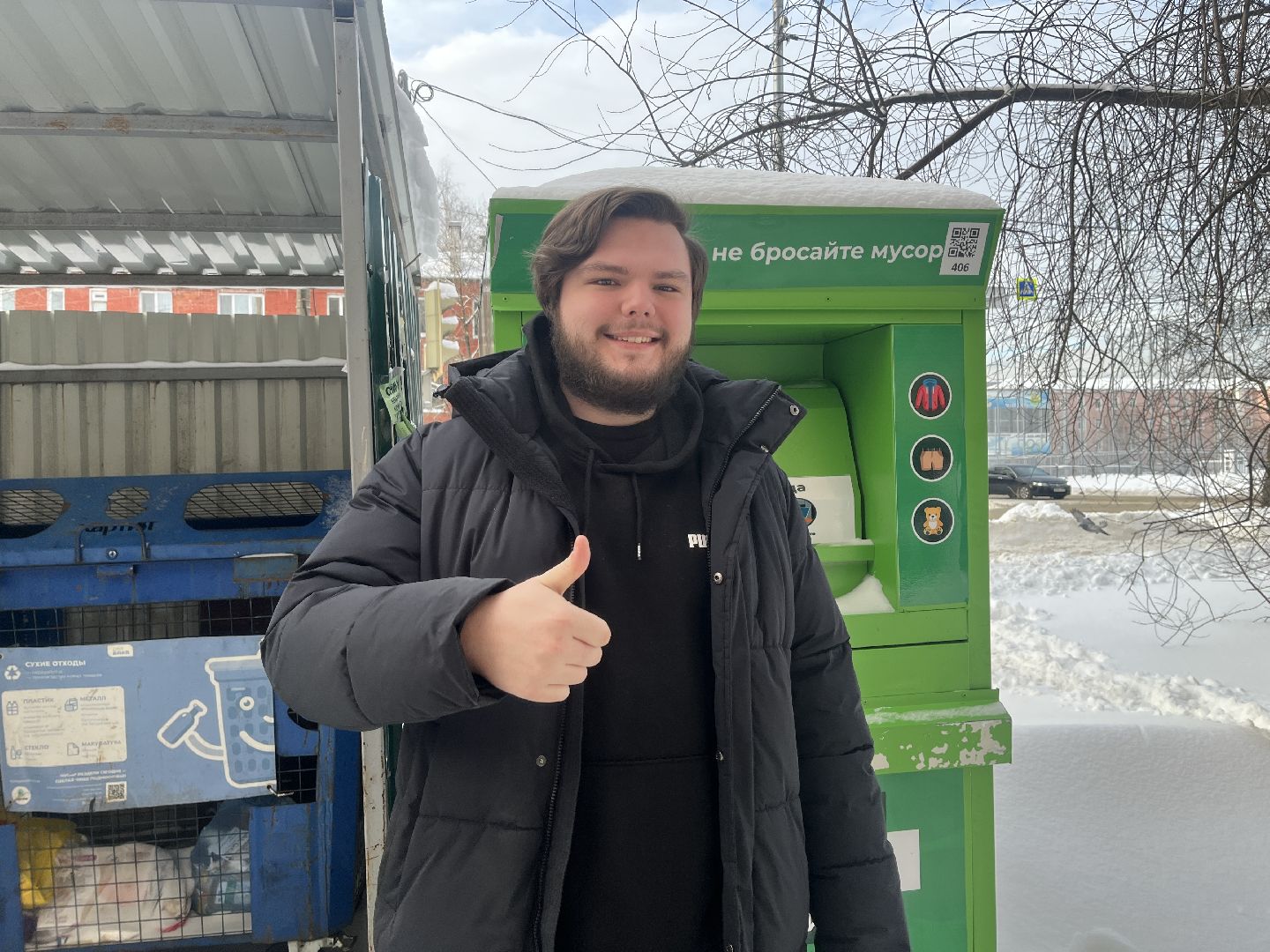 экоактивисты, экология, экологический активизм, экологическая акция,