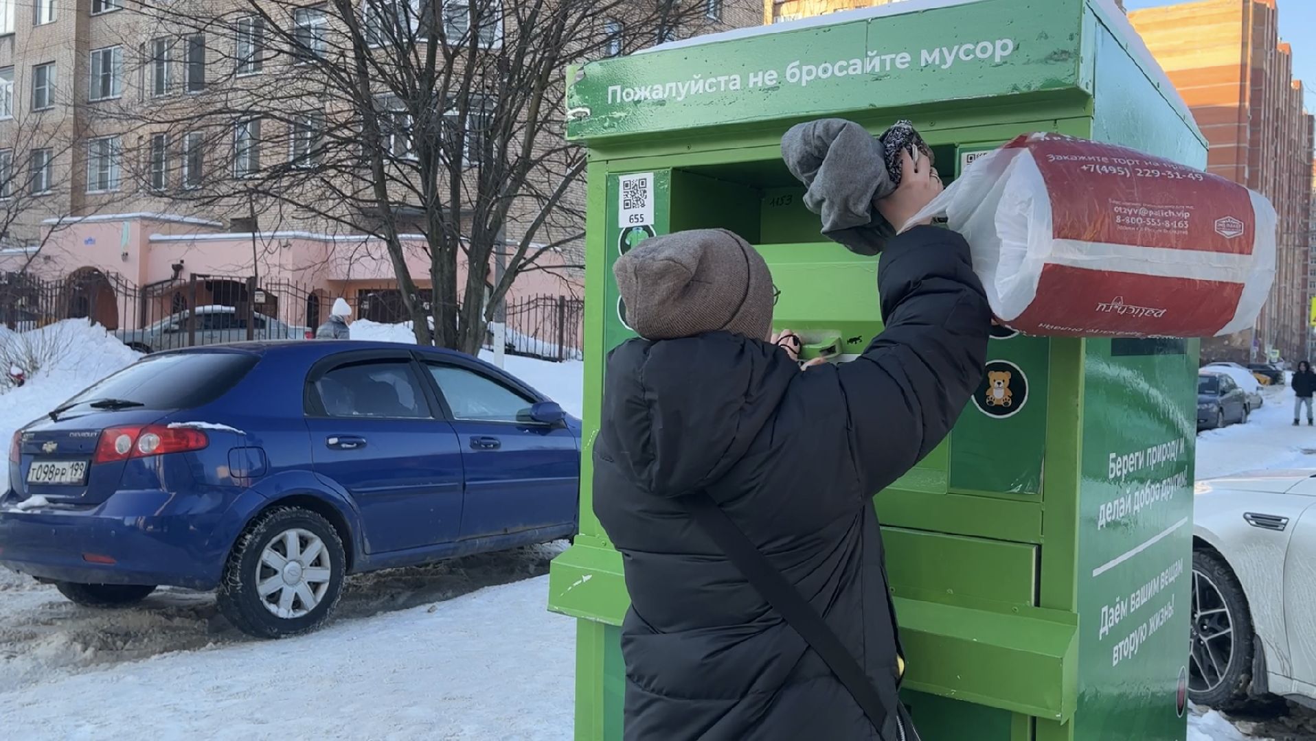 экоактивисты, экология, экологический активизм, экологическая акция,