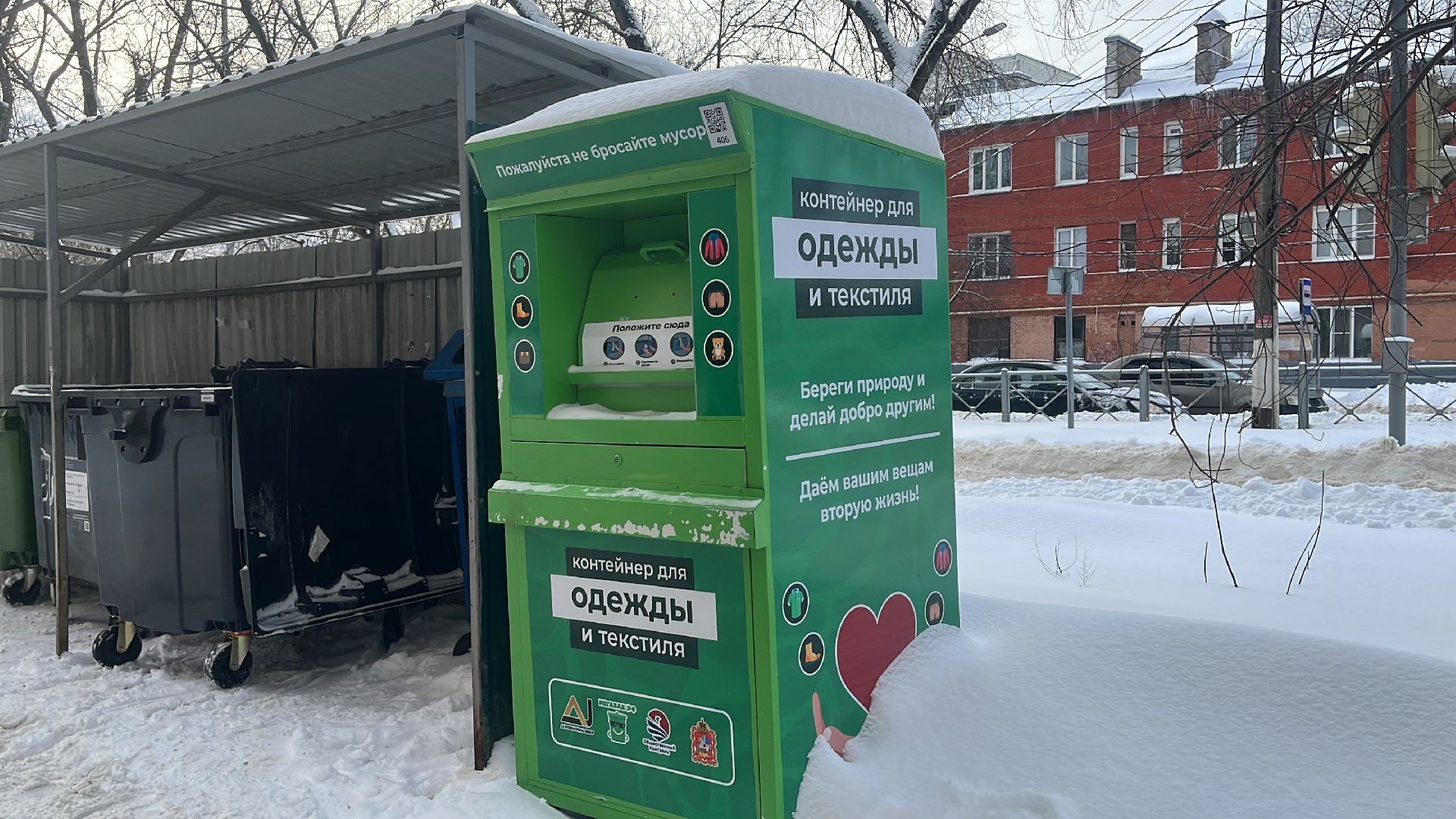 экоактивисты, экология, экологический активизм, экологическая акция,