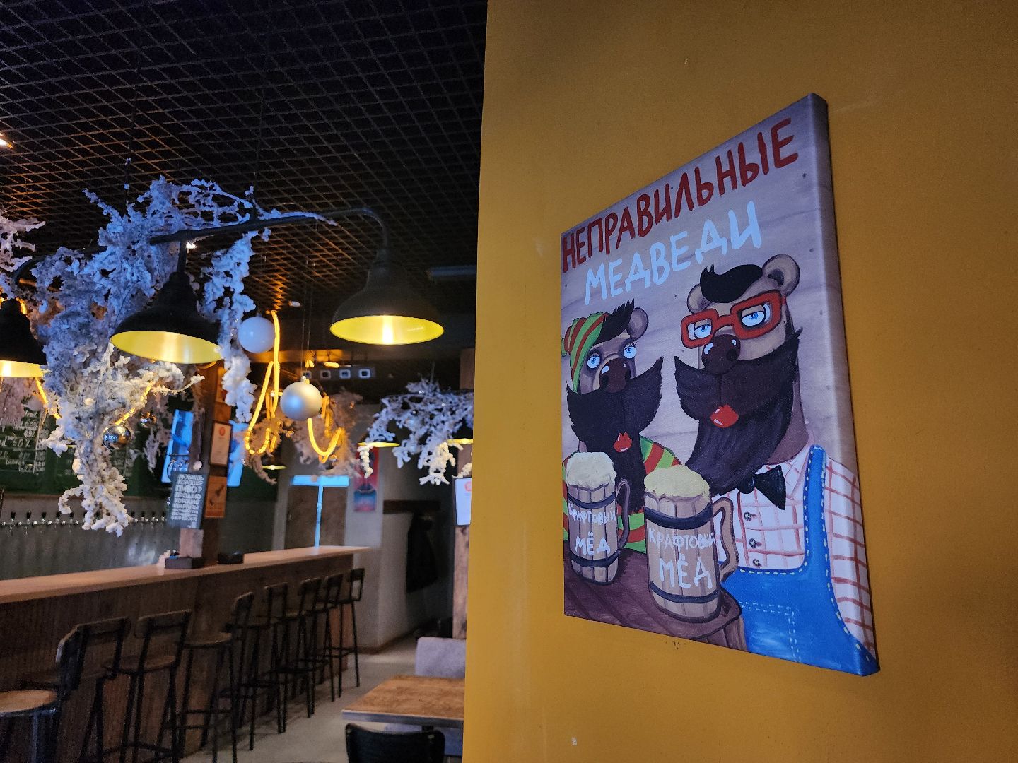 гастрономический проект, Ешь в Помосковье, бар, Ногинск, Богородский городской округ,