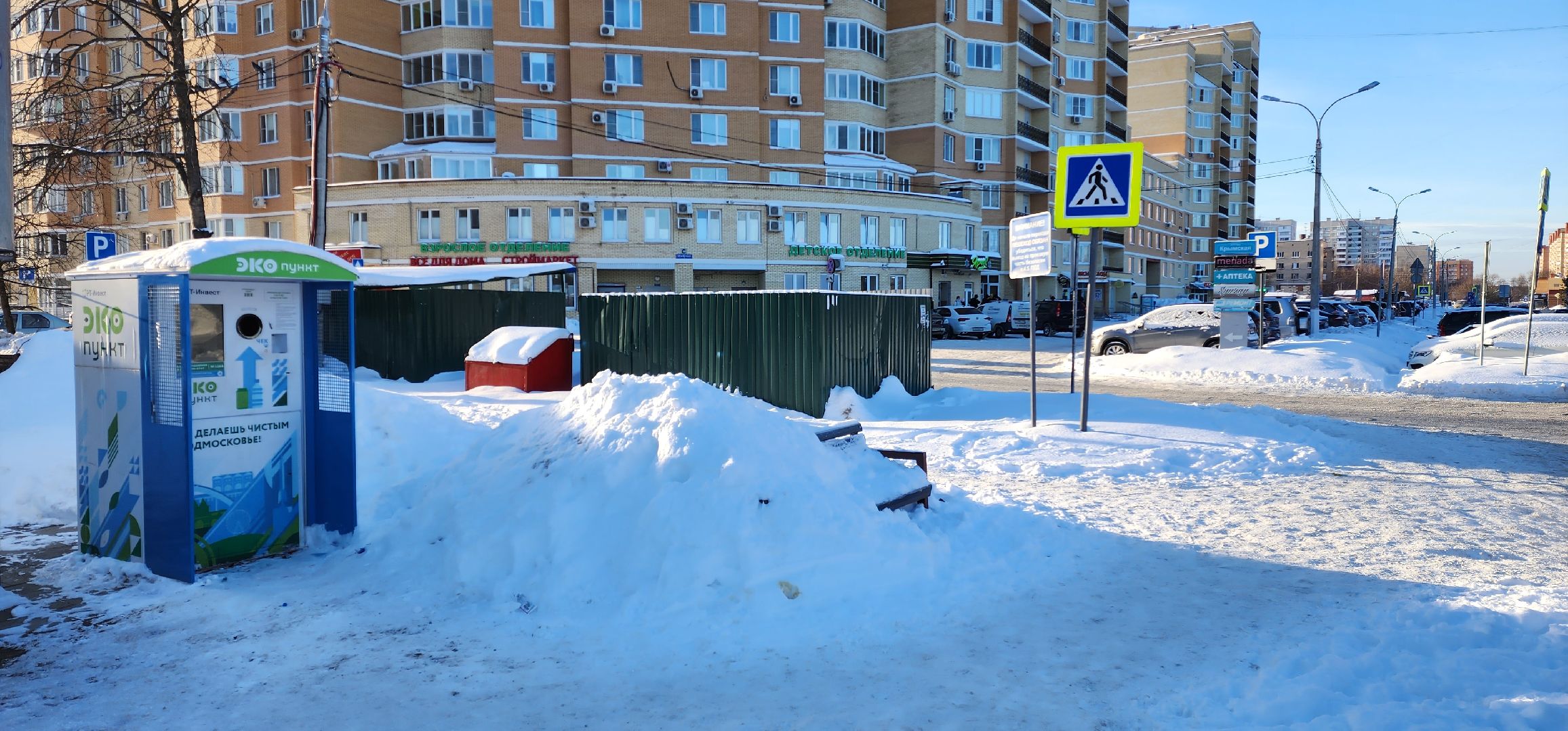 раменское, жкх, экопункт на улице крымская,