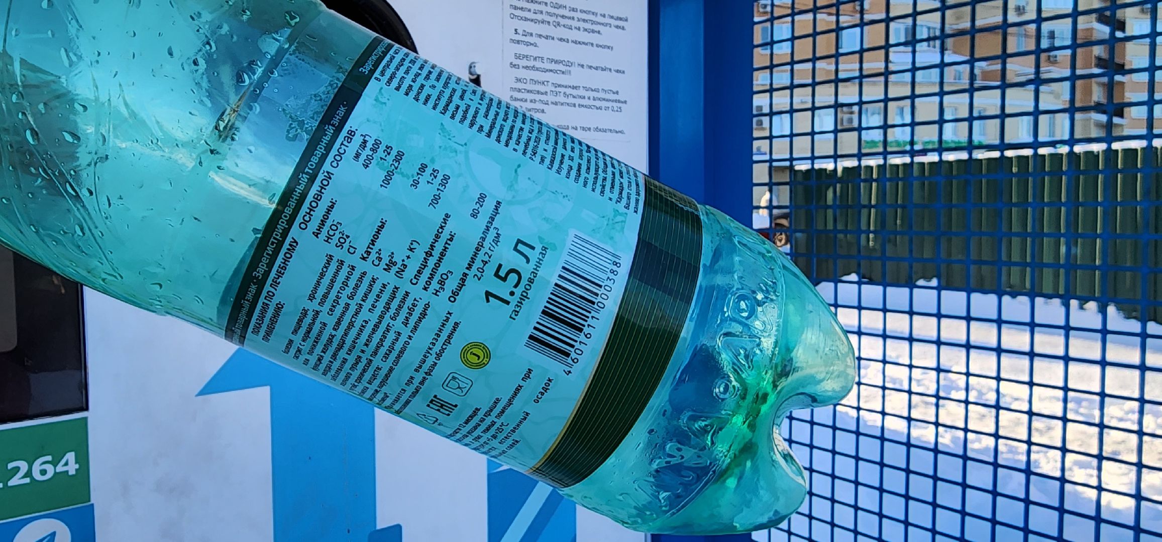 раменское, жкх, экопункт на улице крымская,