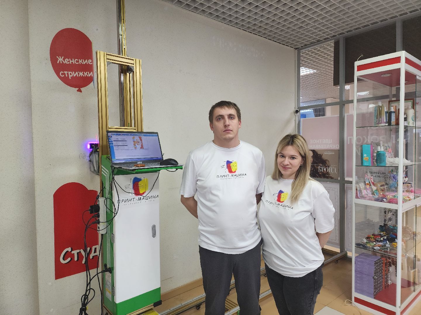 картины, бизнес, предпринимательская деятельность, пушкино,