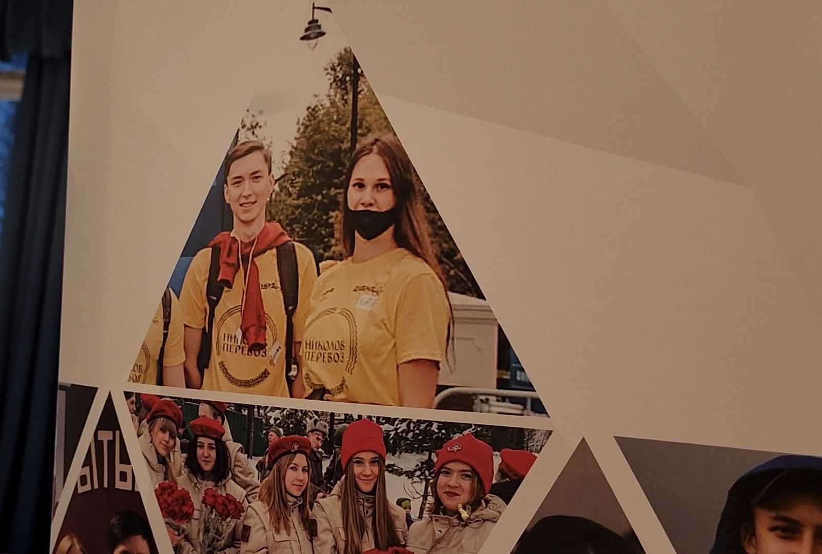 молодая гвардия, Волонтеры, активная молодежь, день студента, Дубна,