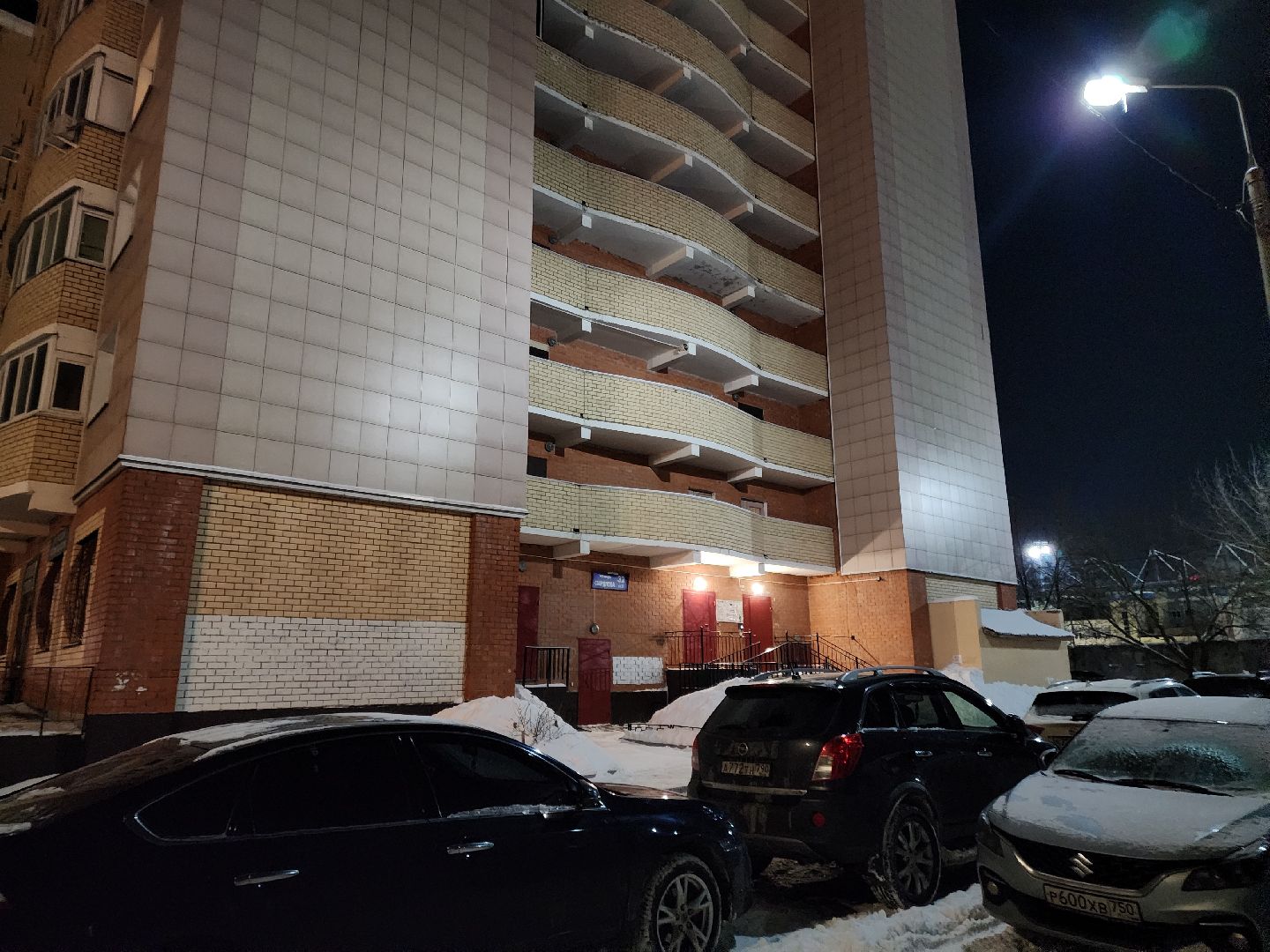 Жкх, Подольск, Жители, Отопление,